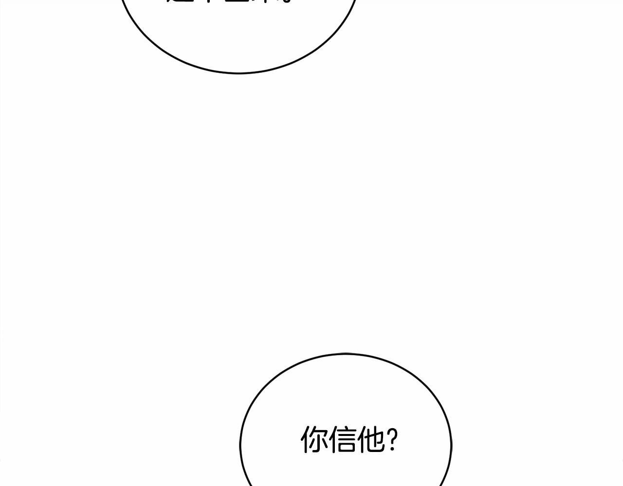 第17话 只有这种时候会靠过来176