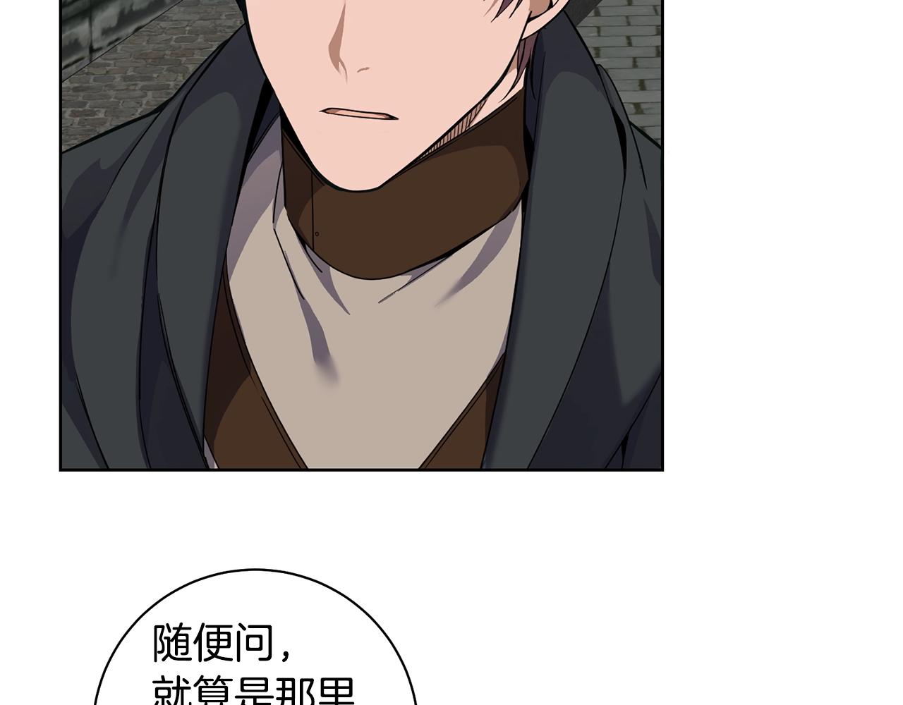 第3话 惊人的口才69
