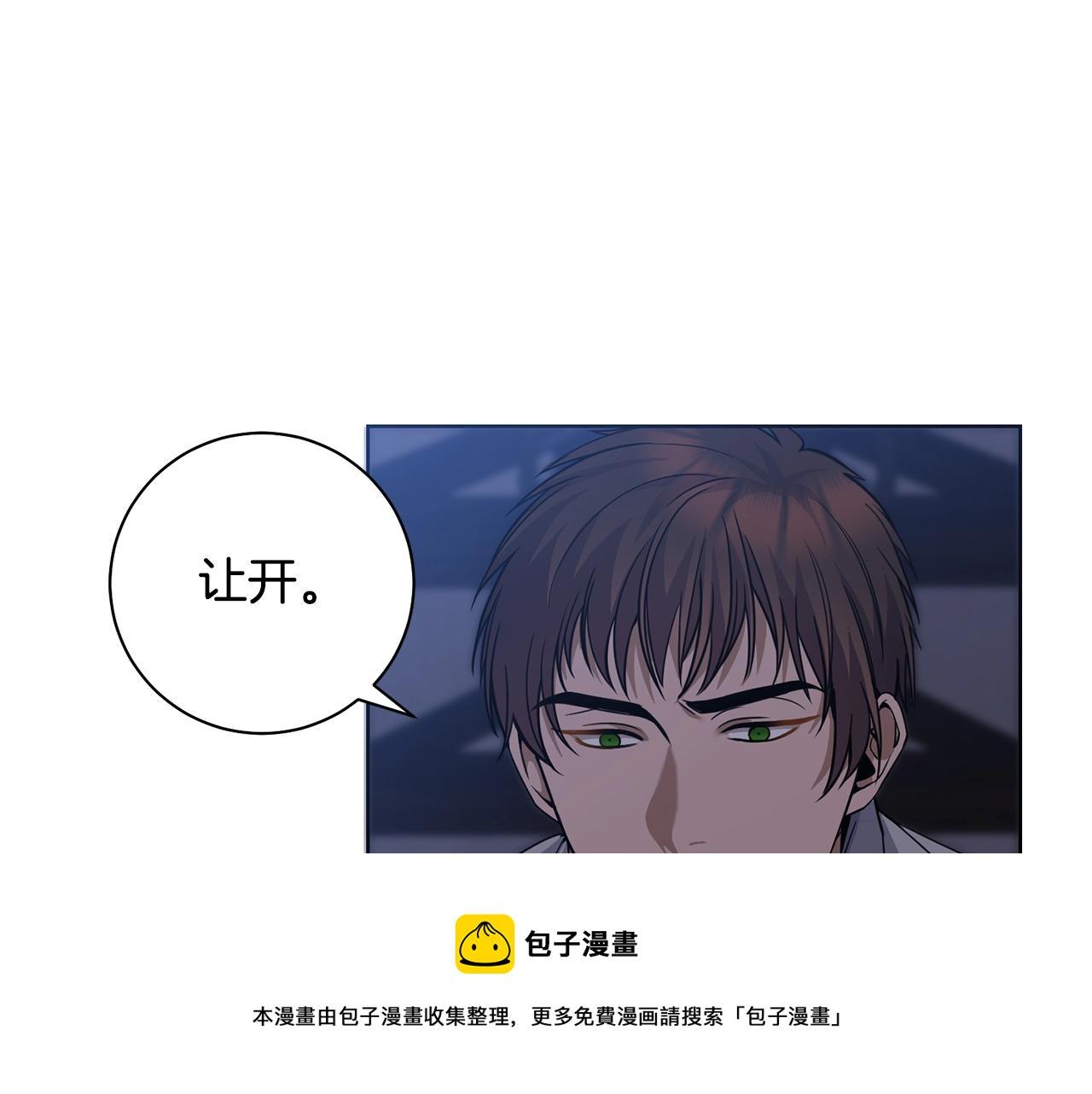 第4话 真是打扰了10