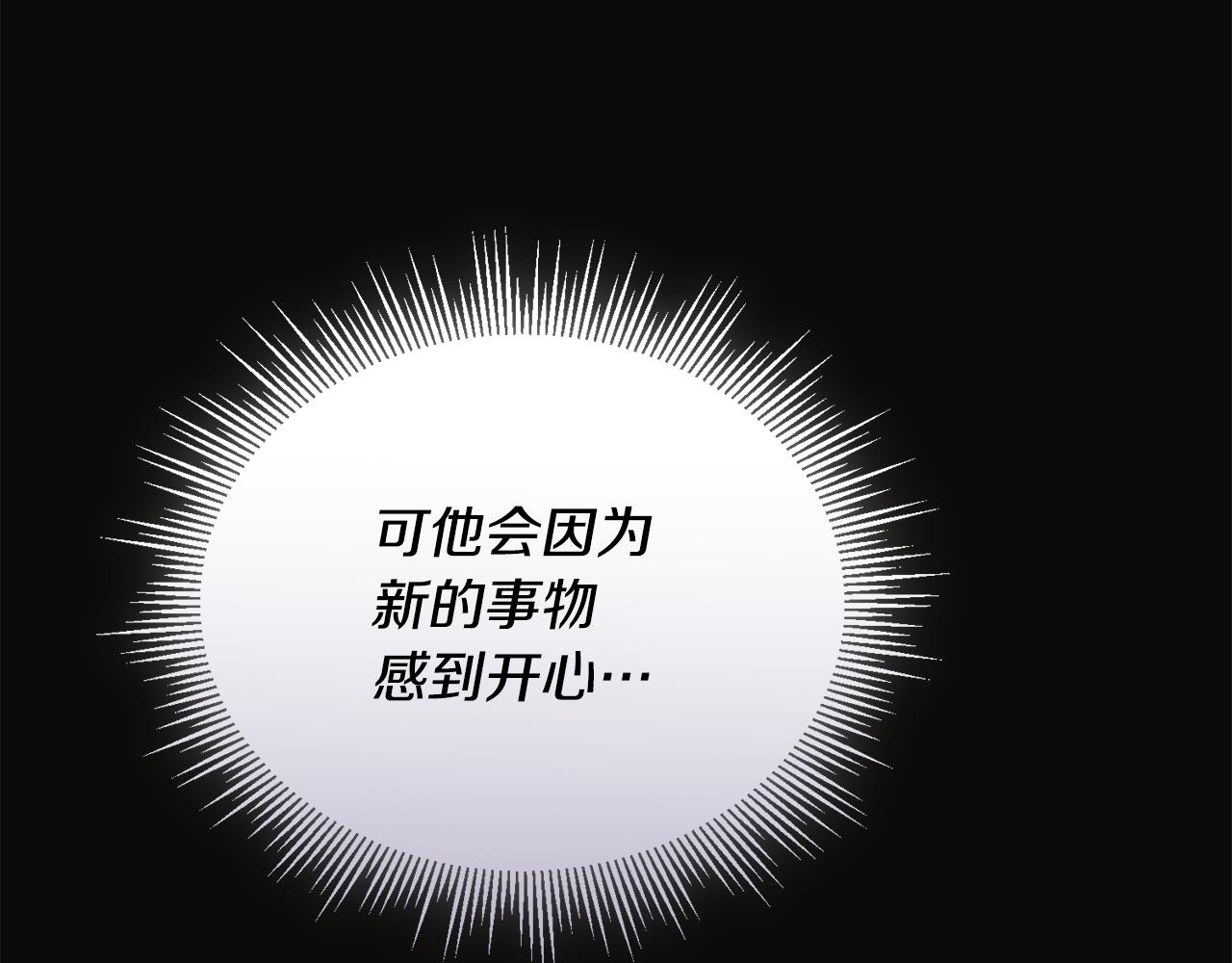 第32话 麻烦精134