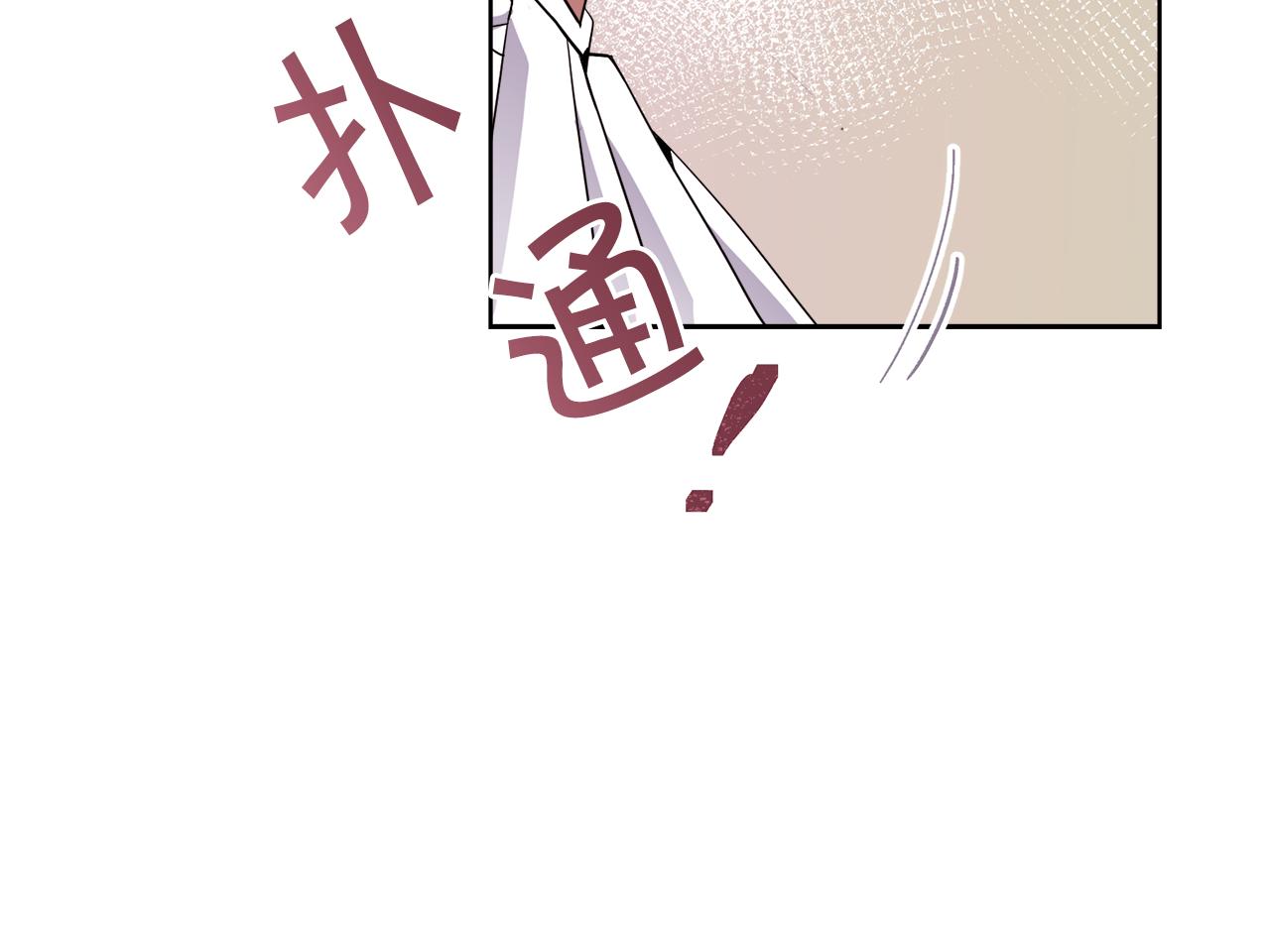 第25话 英雄救美69