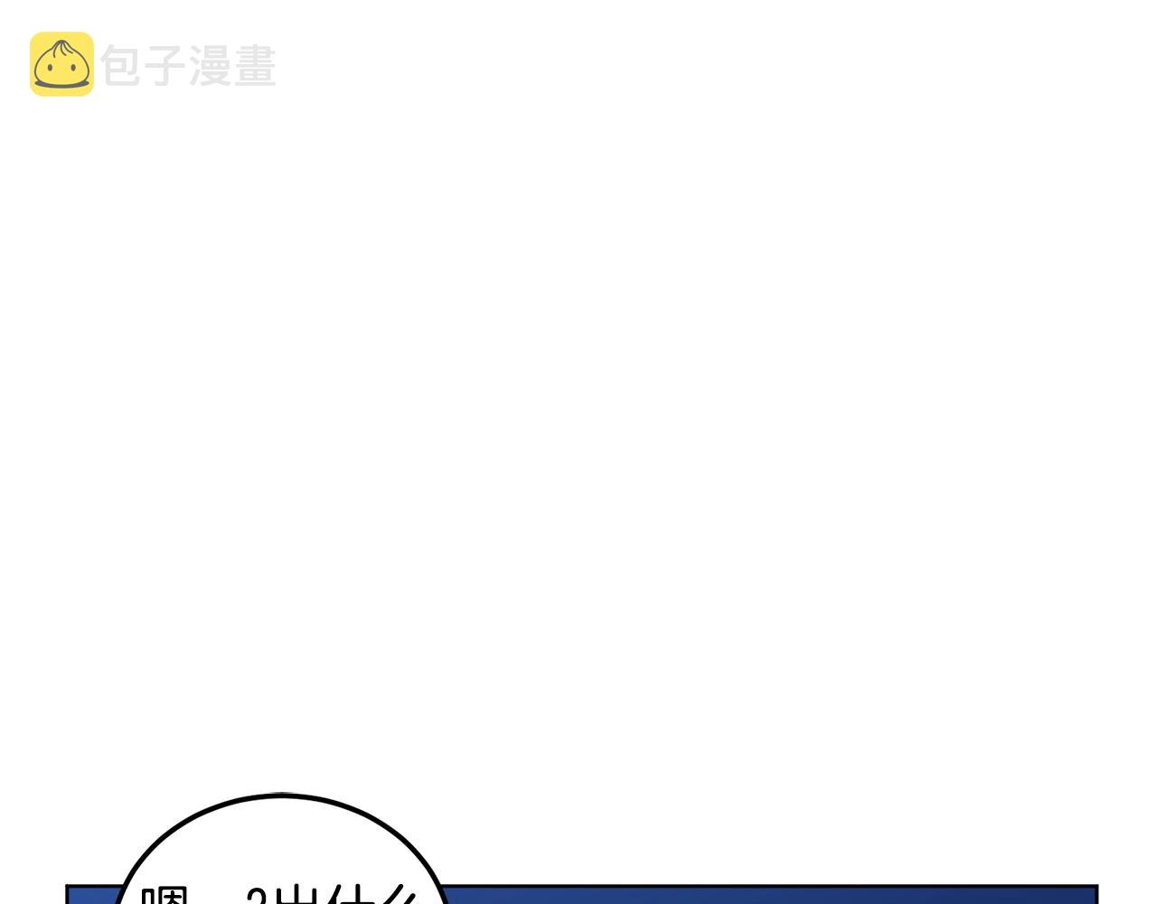 第8话 什麽声音119