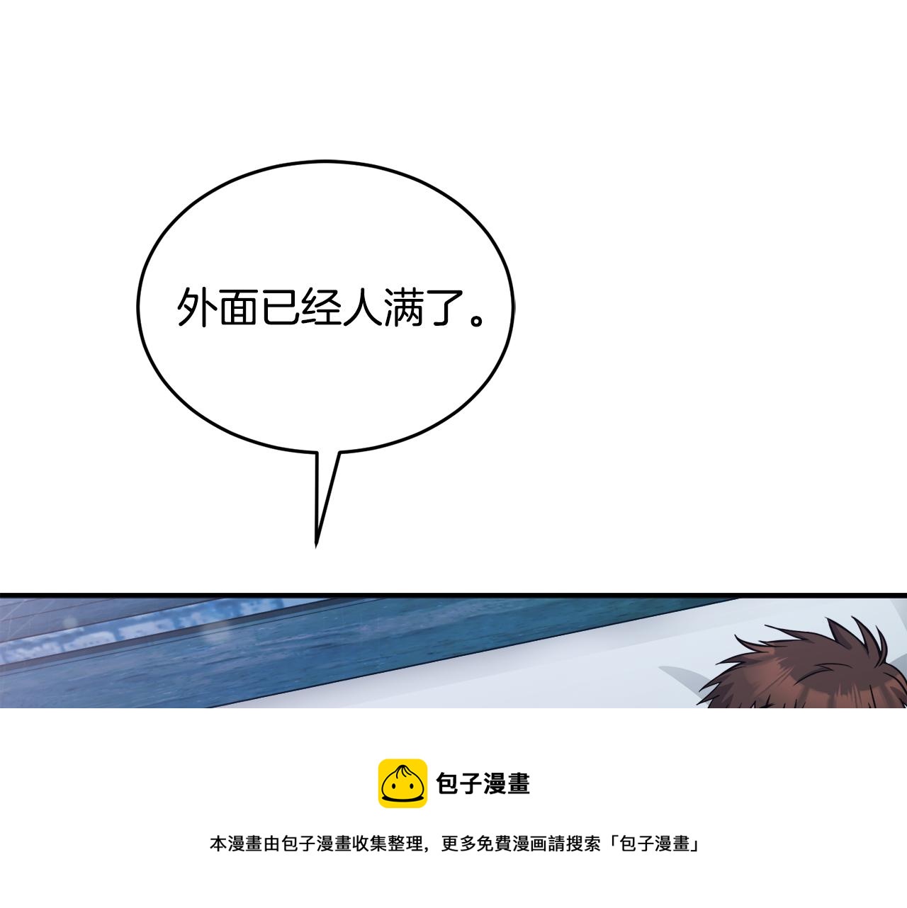 第19话 同牀共枕20