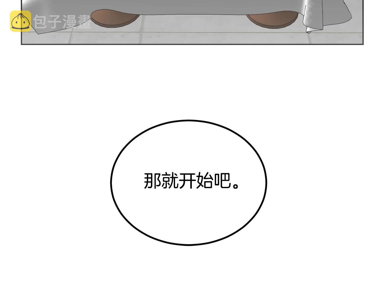 第10话 比较！131