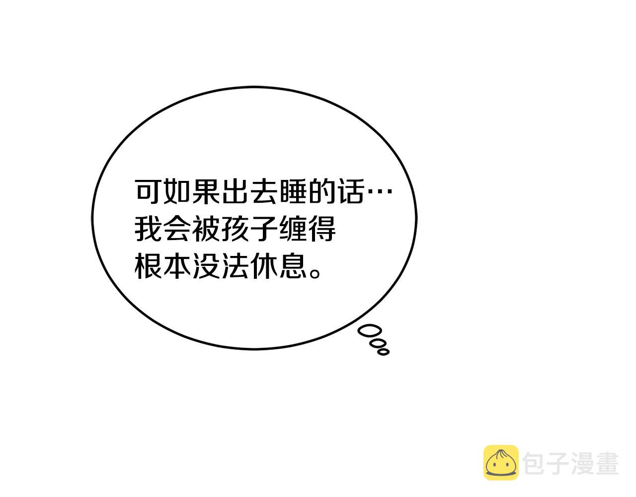 第19话 同牀共枕13
