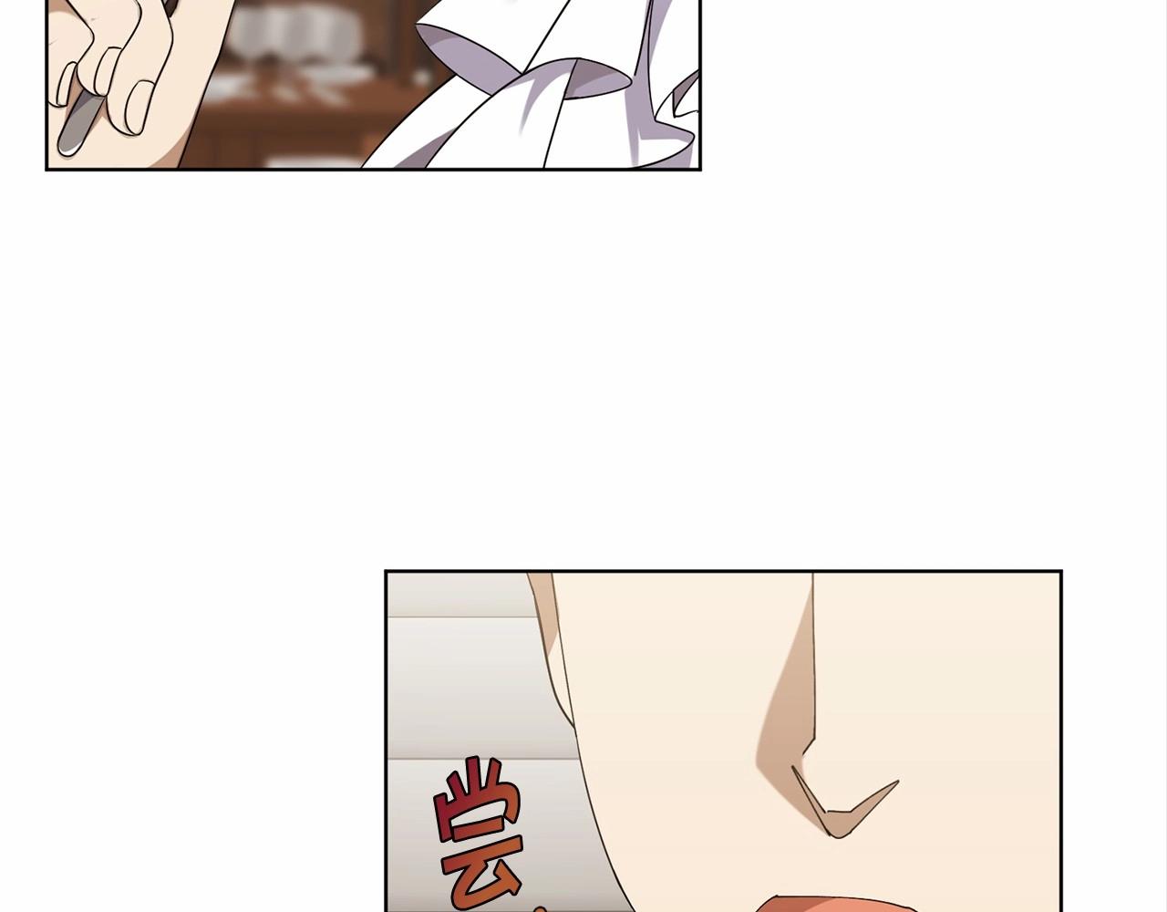 第11话 蠢货97