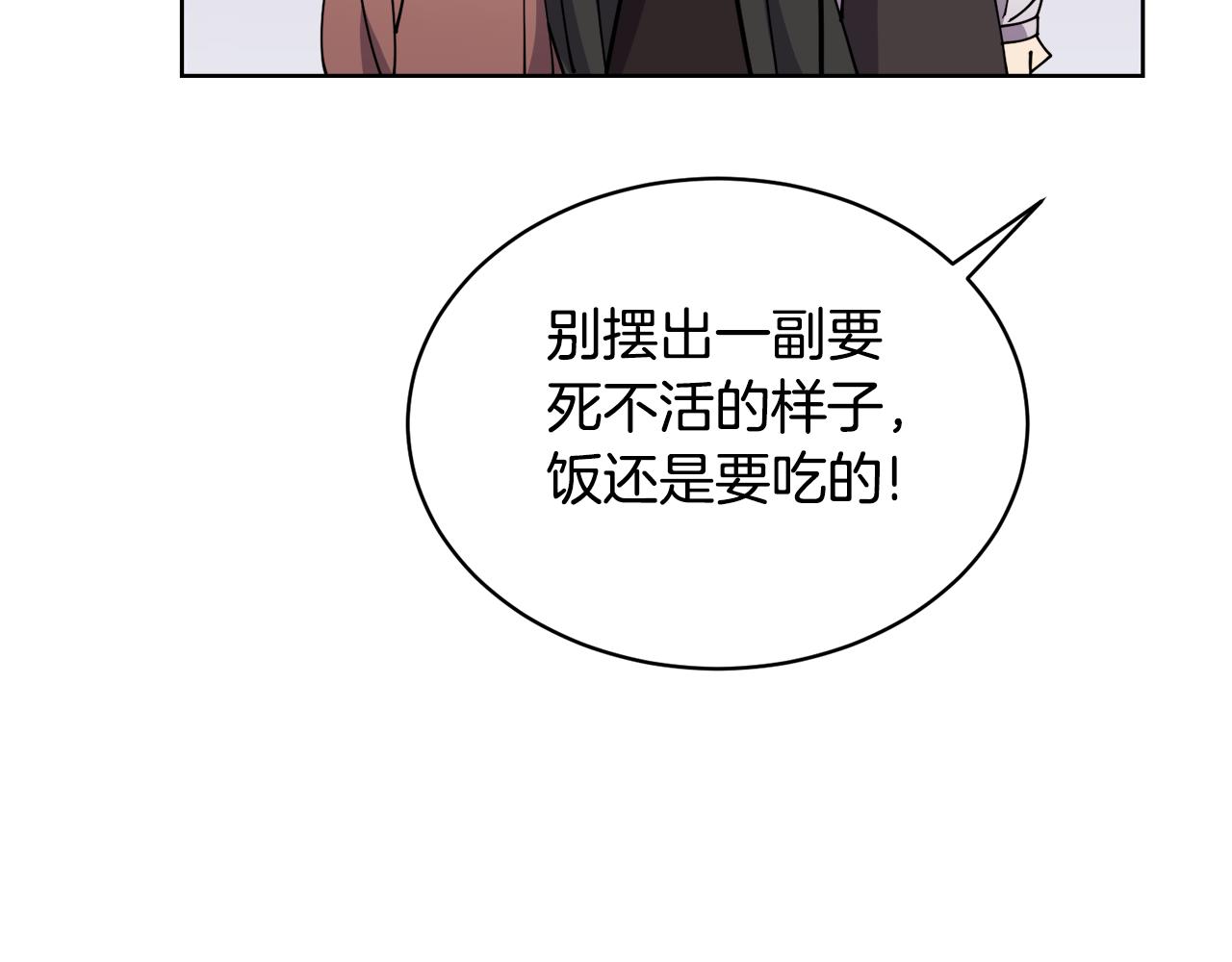 第28话 借钱130