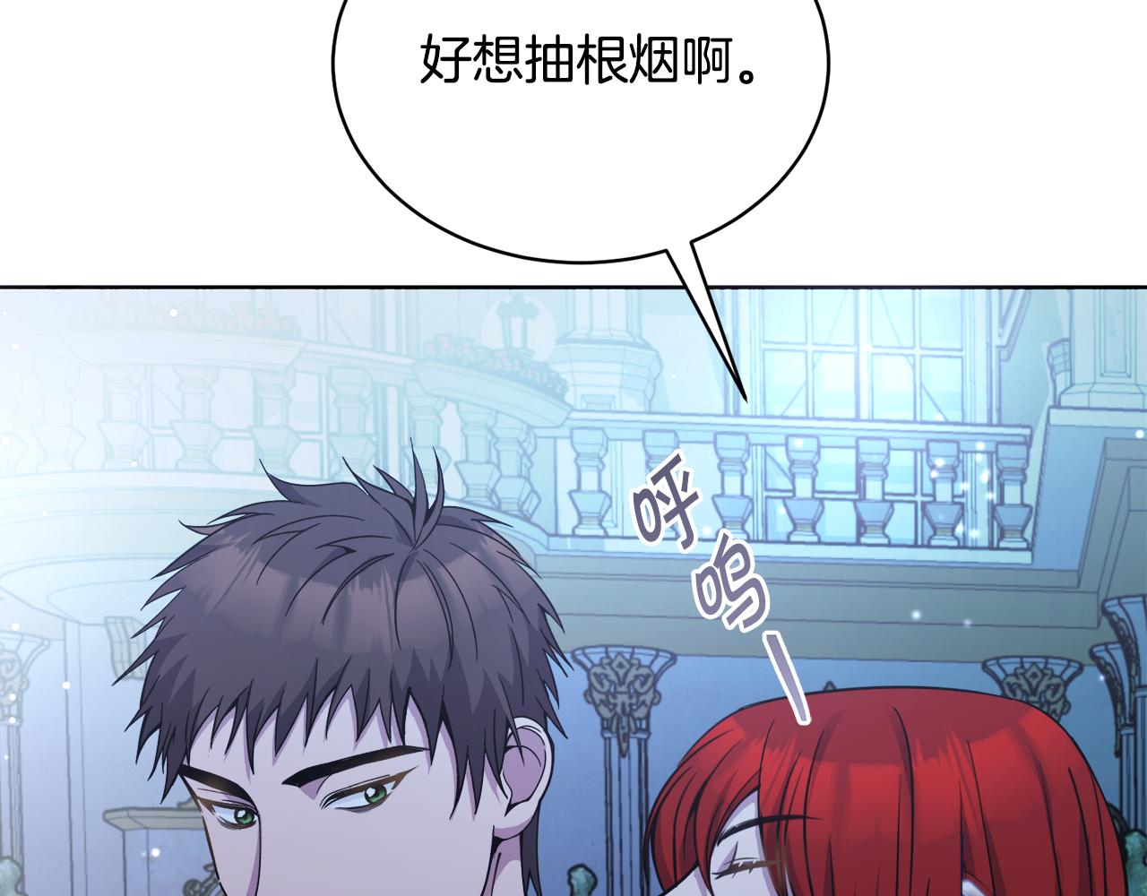 第26话 误打误撞72