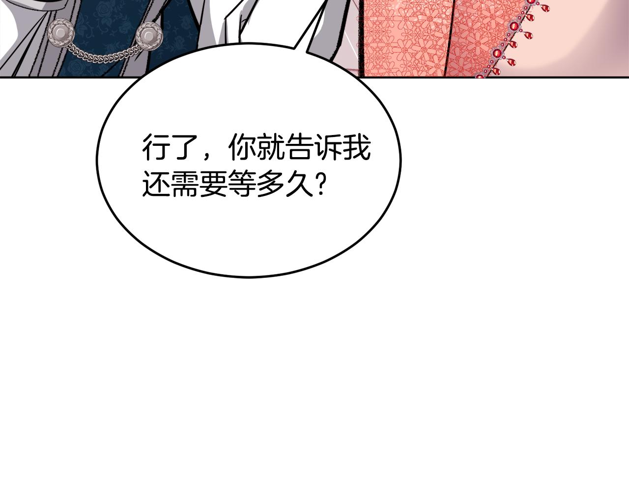 第24话 跳舞134