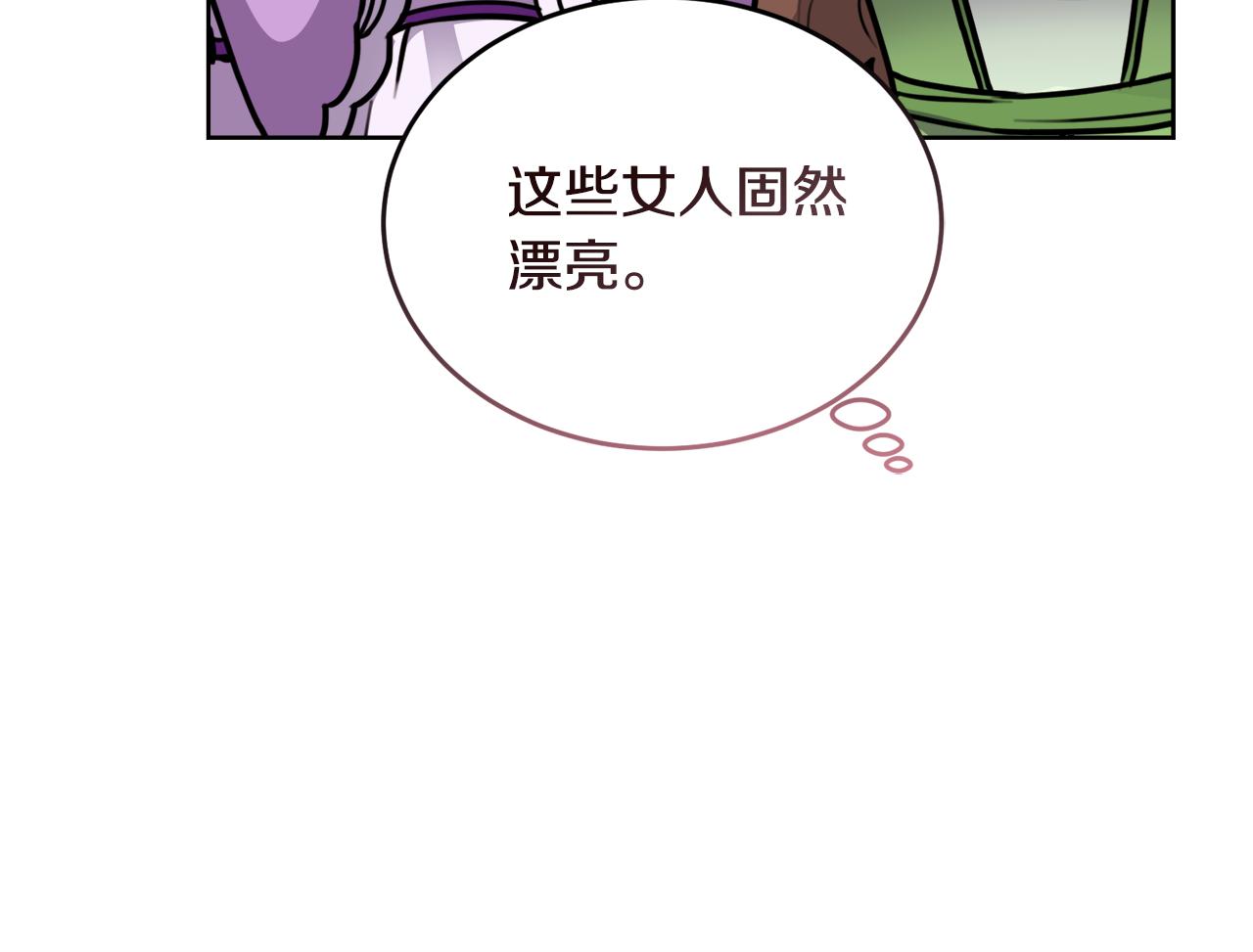 第25话 英雄救美139