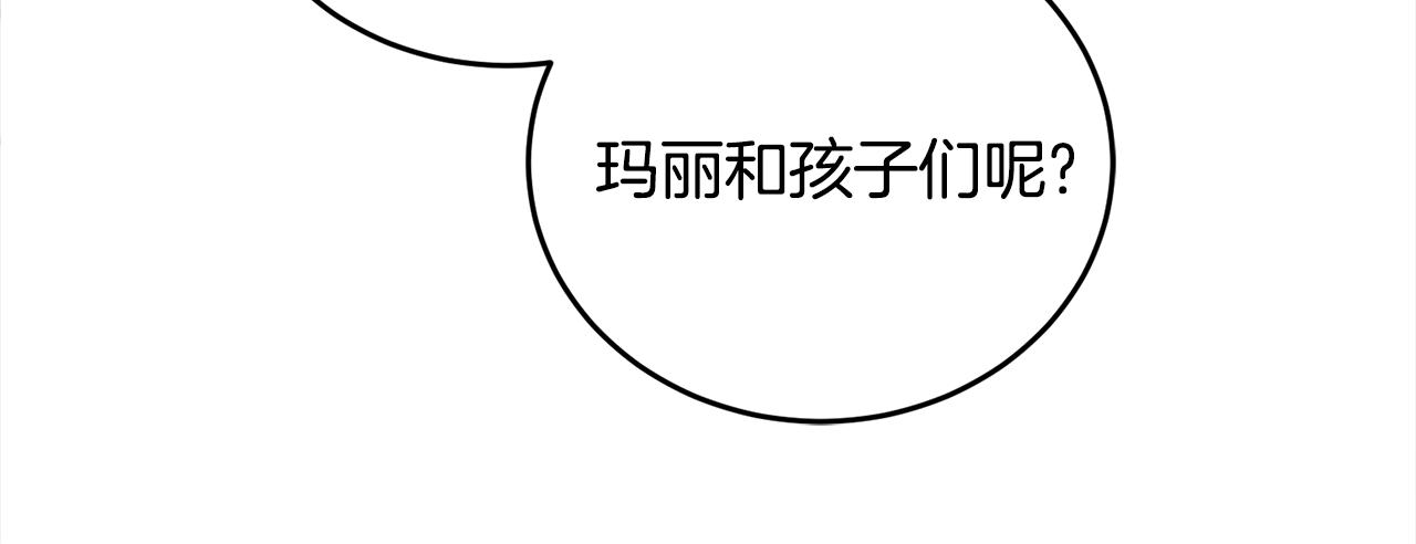 第18话 找孩子146