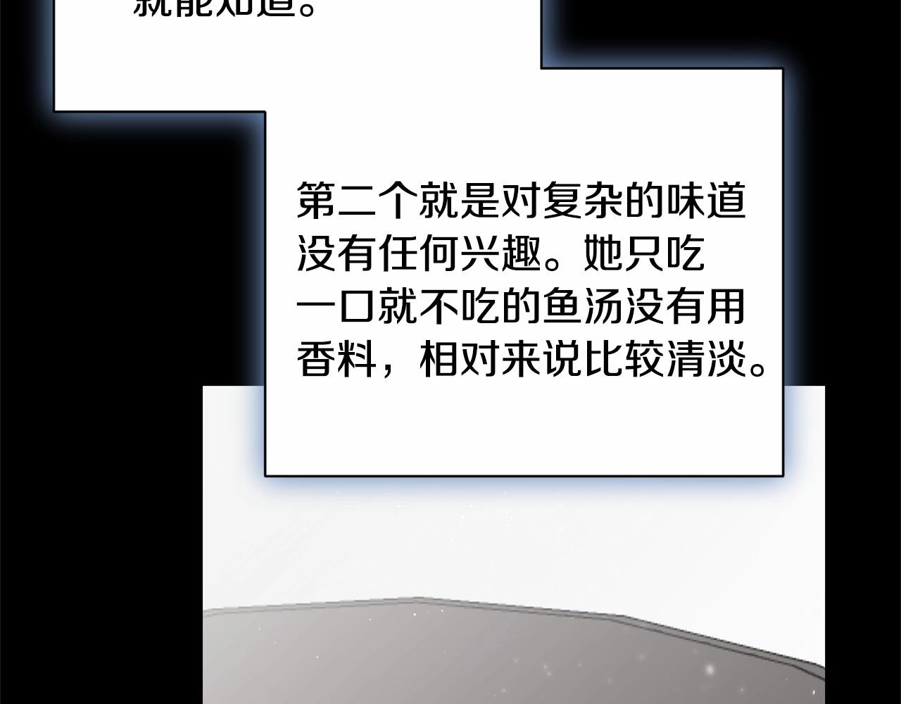 第15话 不要再哭了24