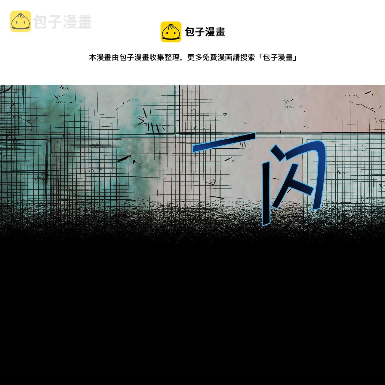 第8话 什麽声音20