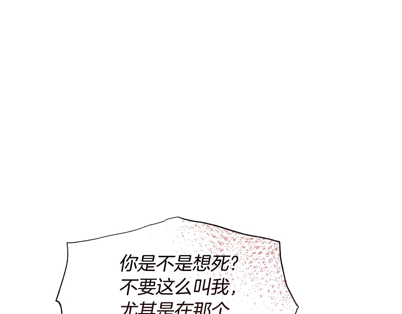 第30话 手气不好78