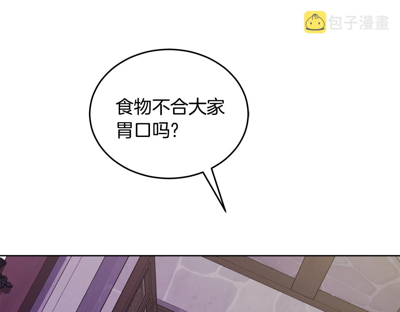 第18话 找孩子17