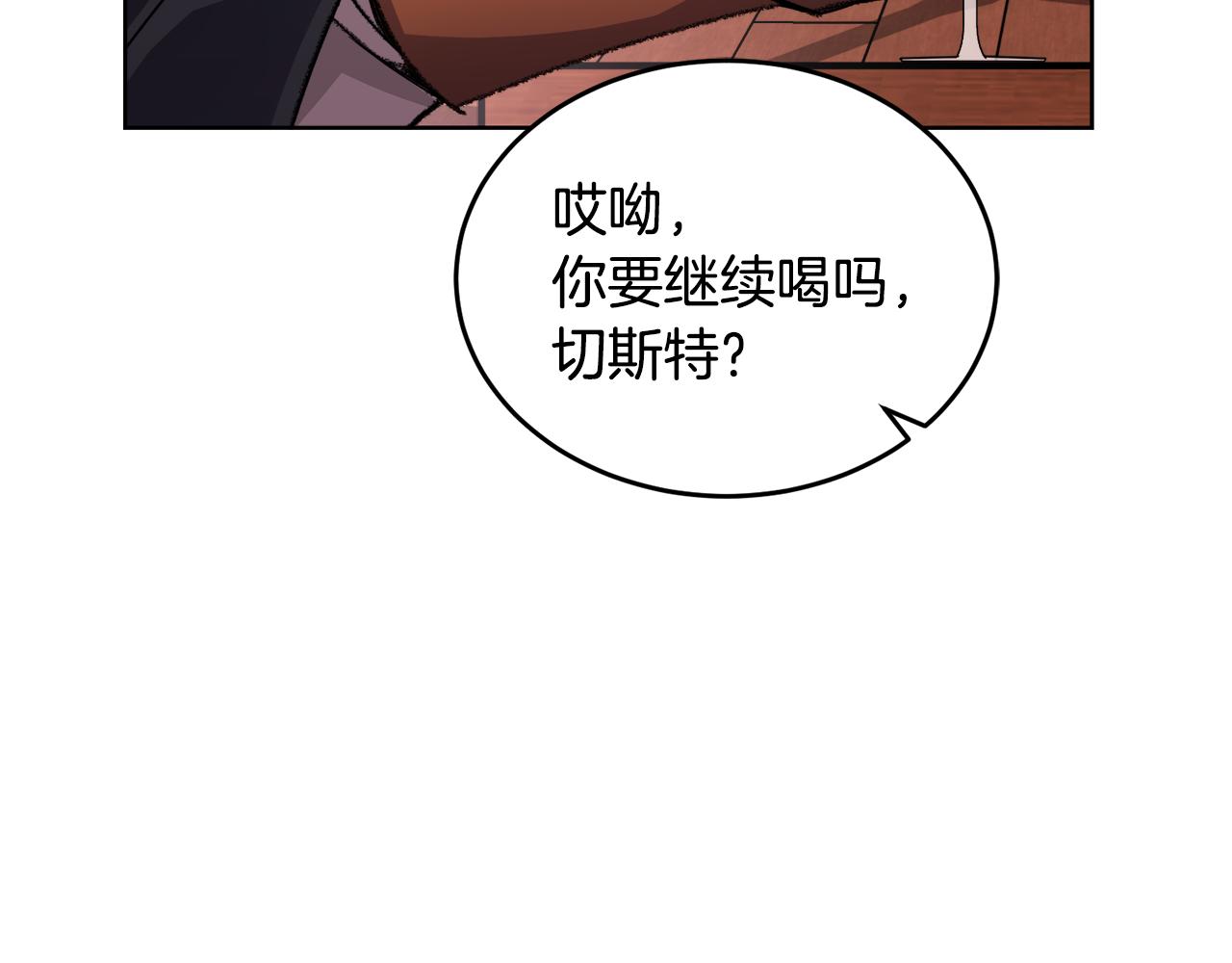 第20话 大都市109
