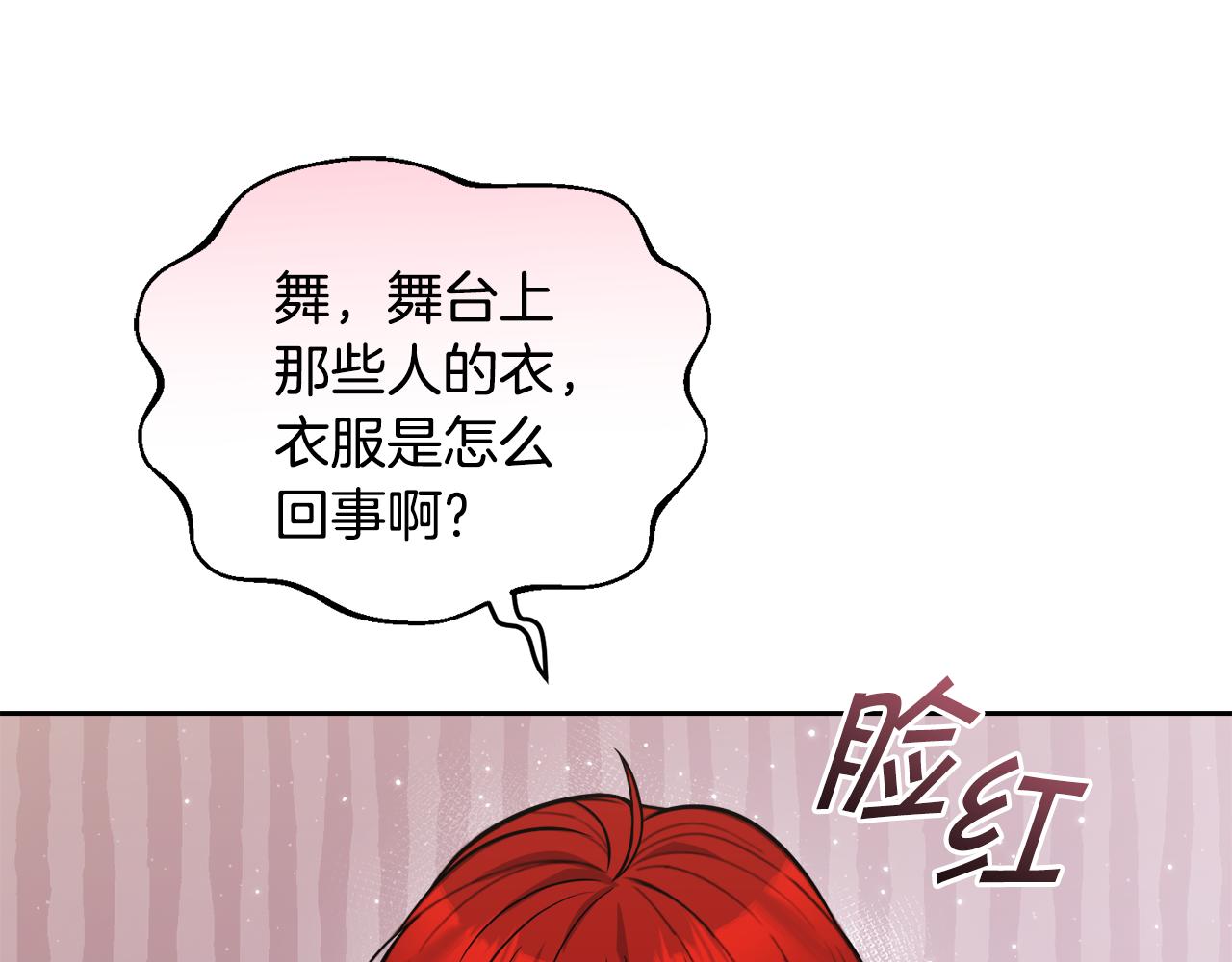 第20话 大都市74