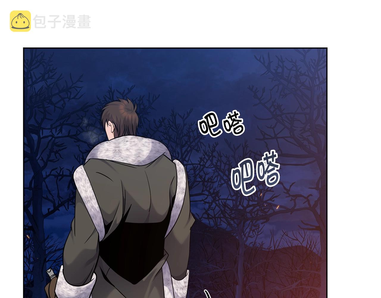 第8话 什麽声音34