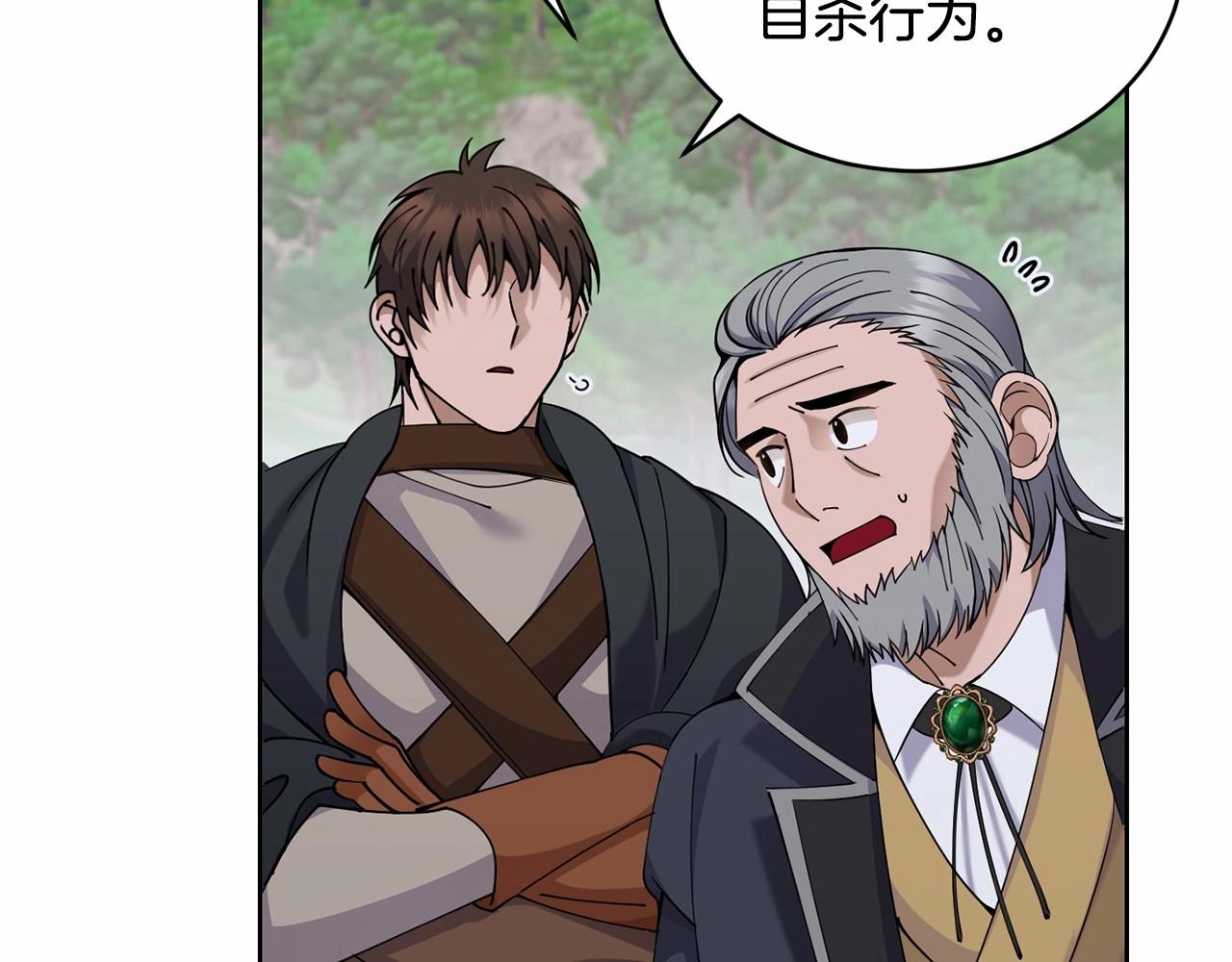 第15话 不要再哭了82