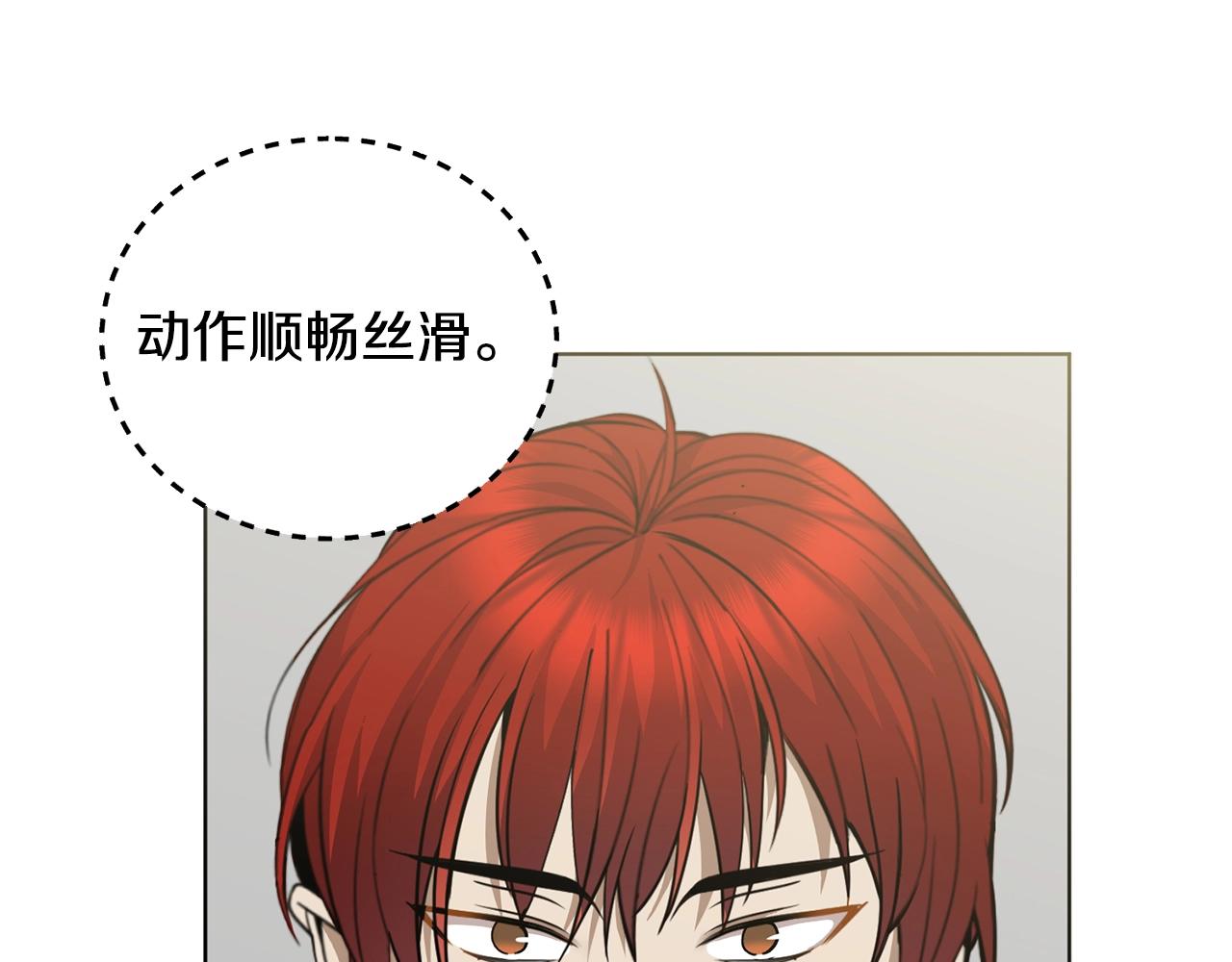 第10话 比较！153