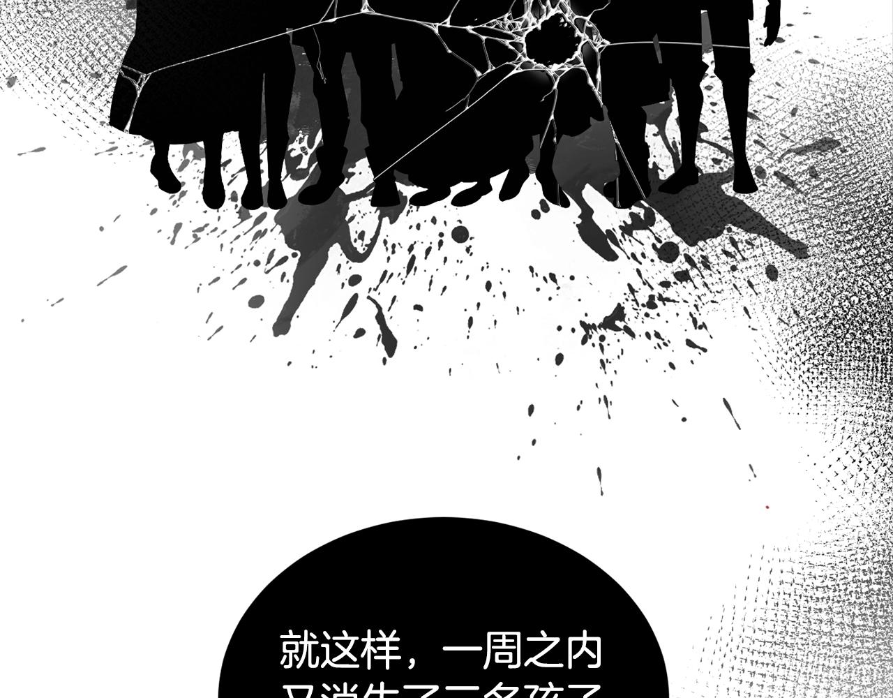 第16话 安眠药61