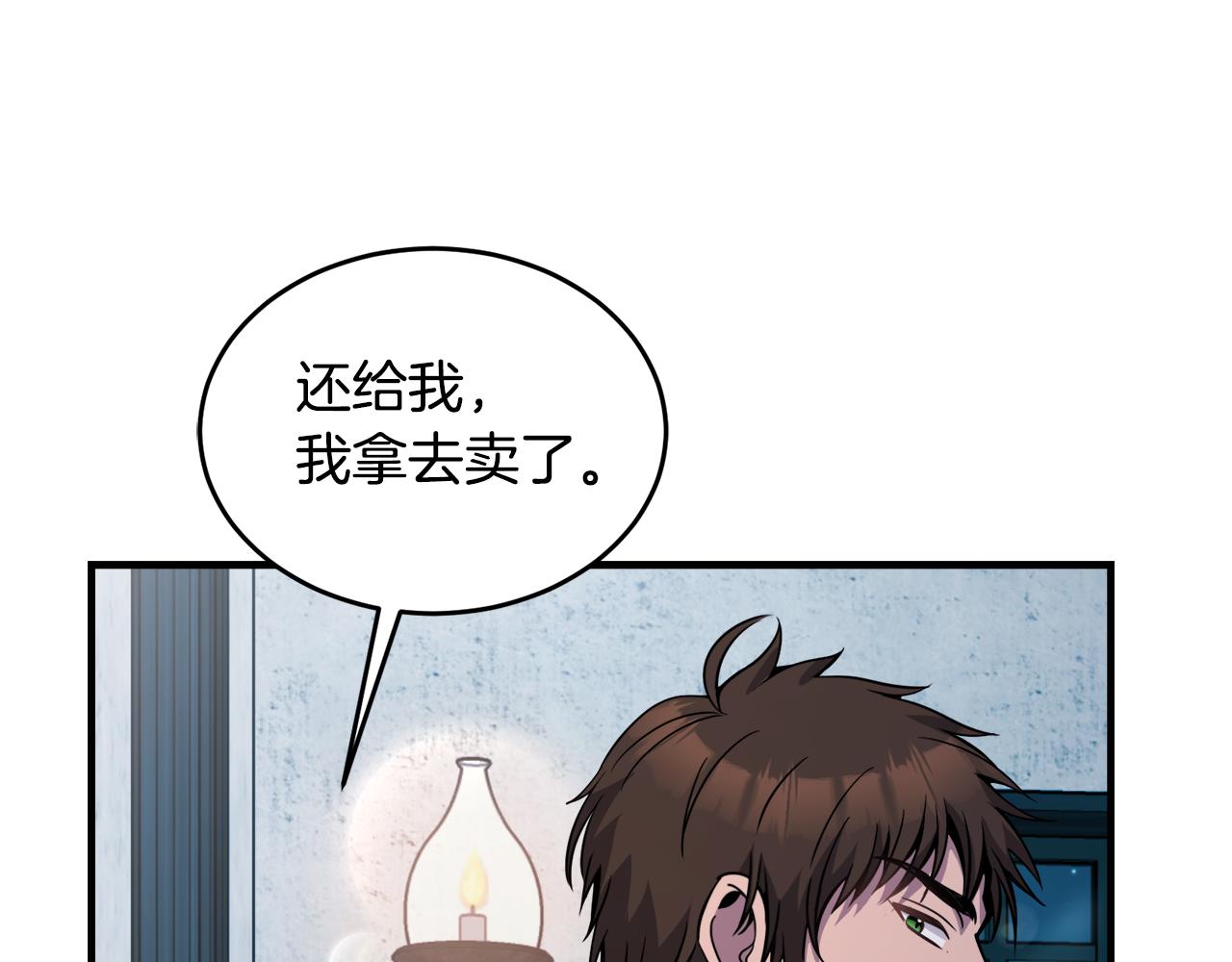 第19话 同牀共枕113