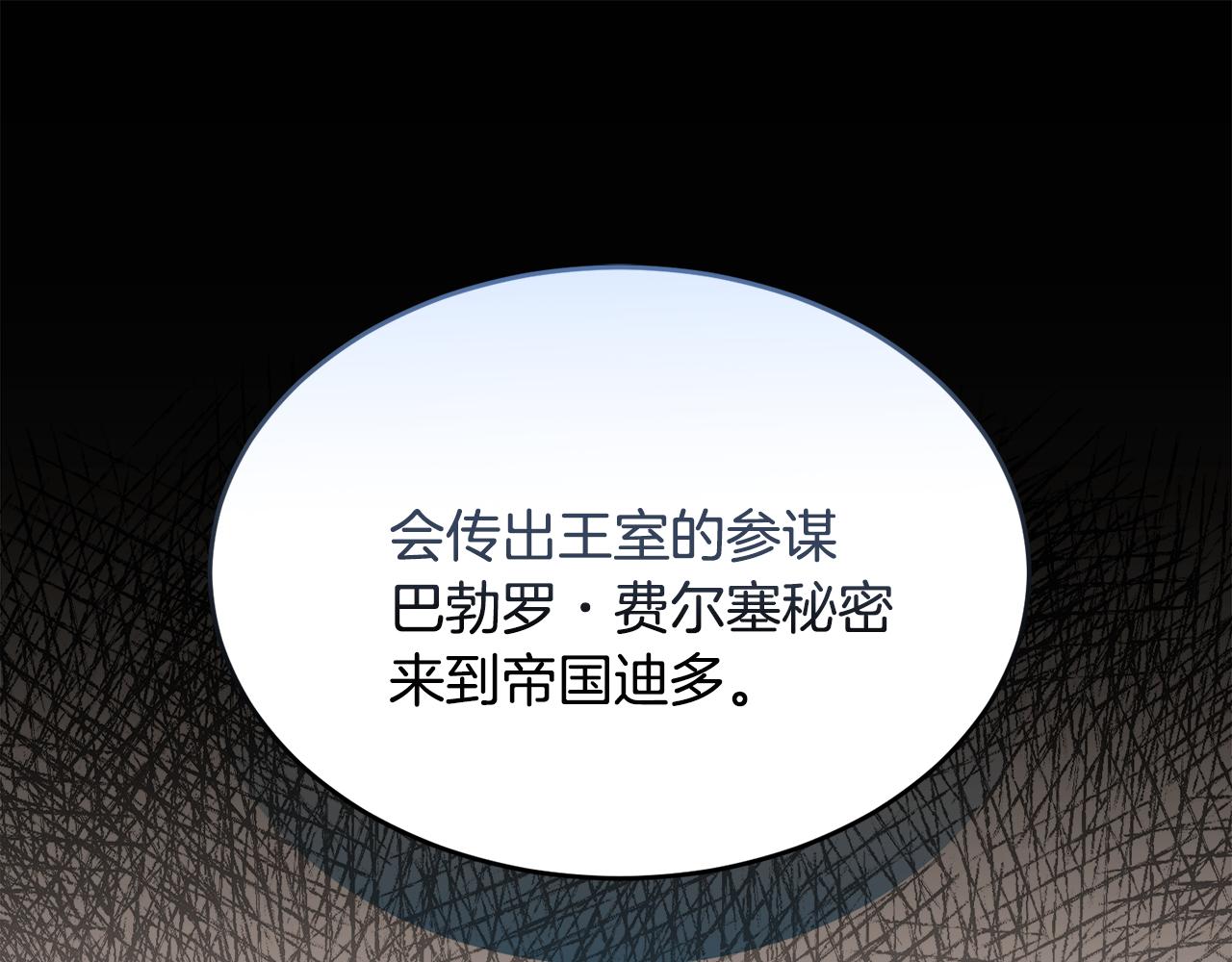 第21话 抓小偷25
