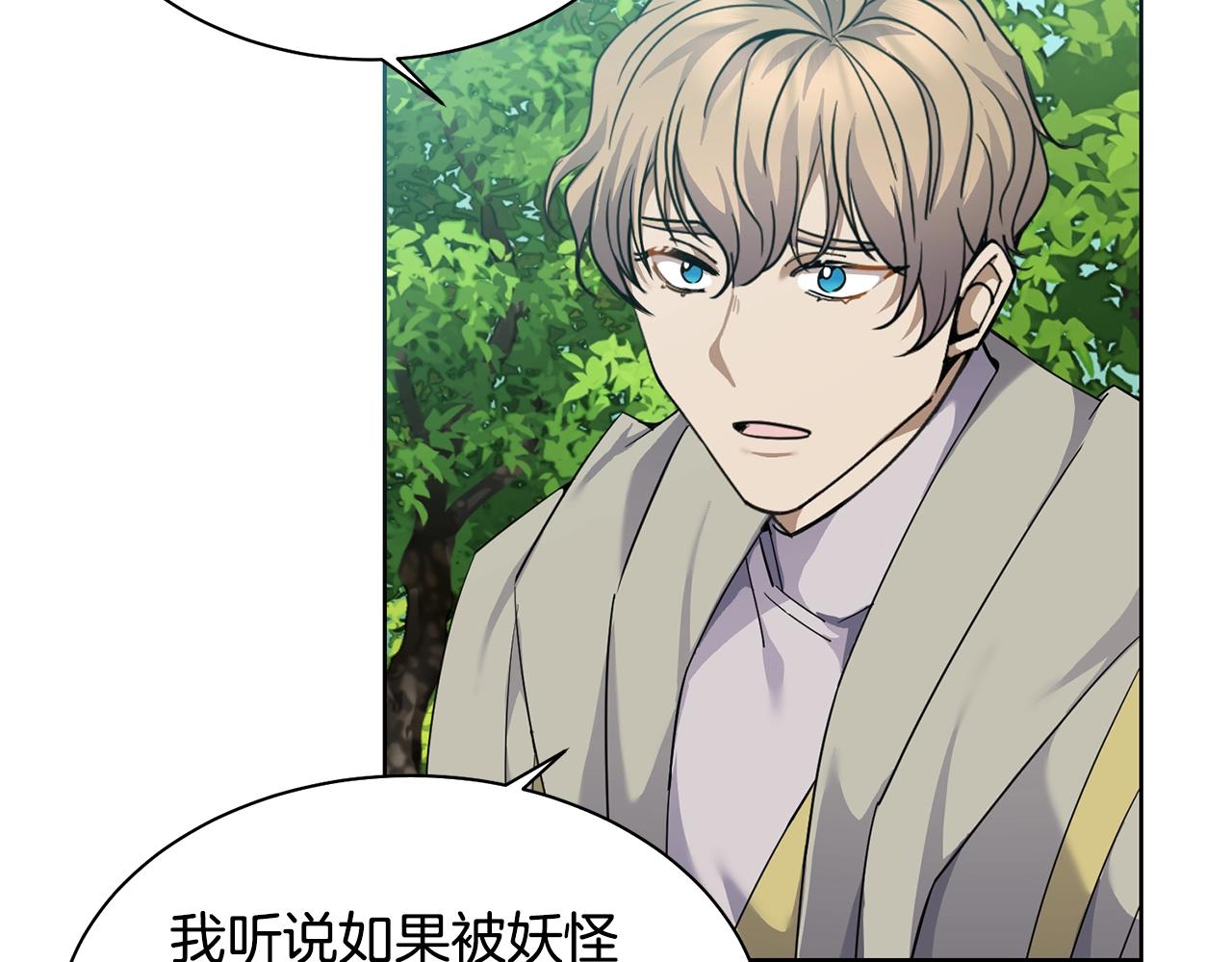 第4话 真是打扰了61