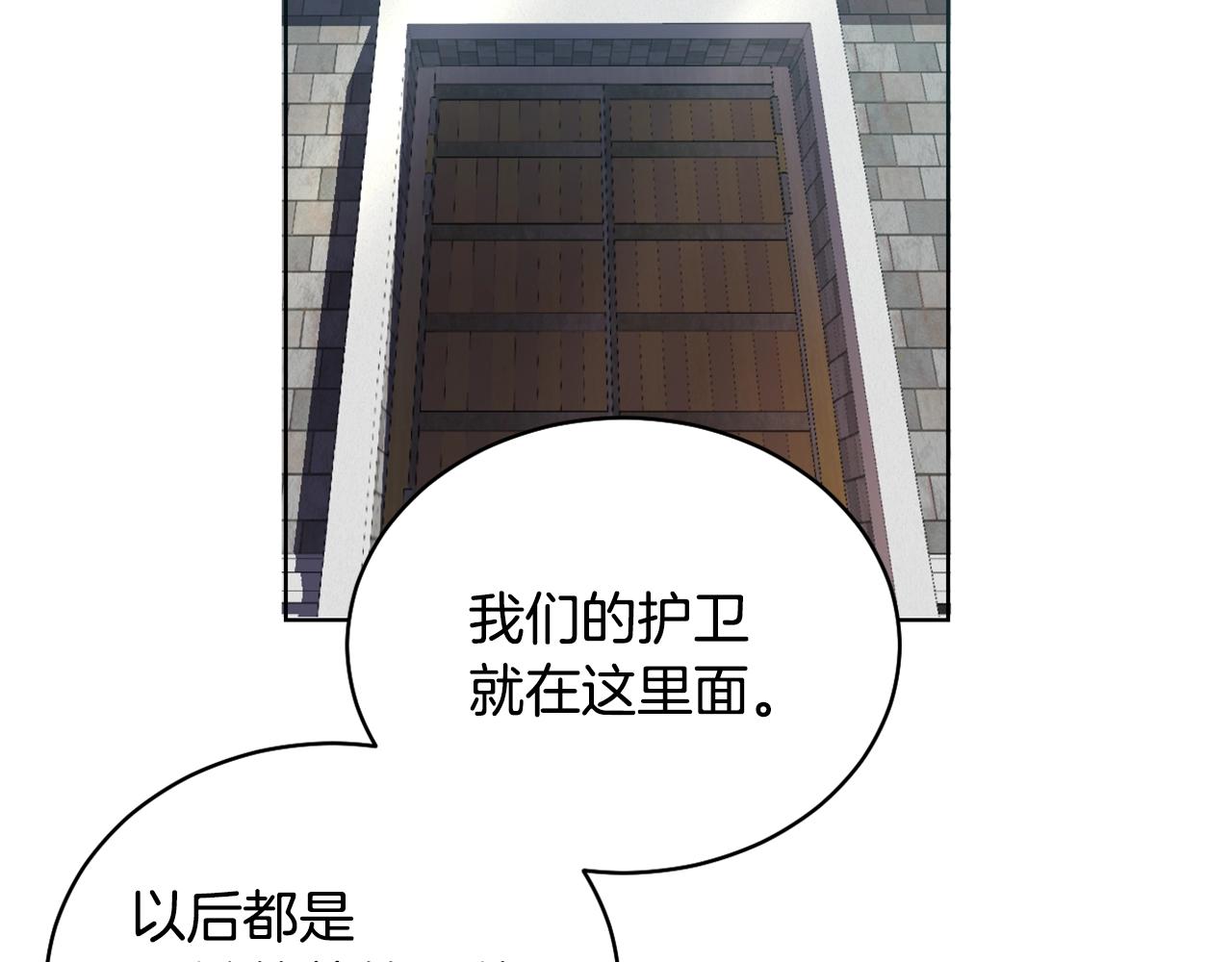 第2话 这小子不会有什麽缺陷吧75