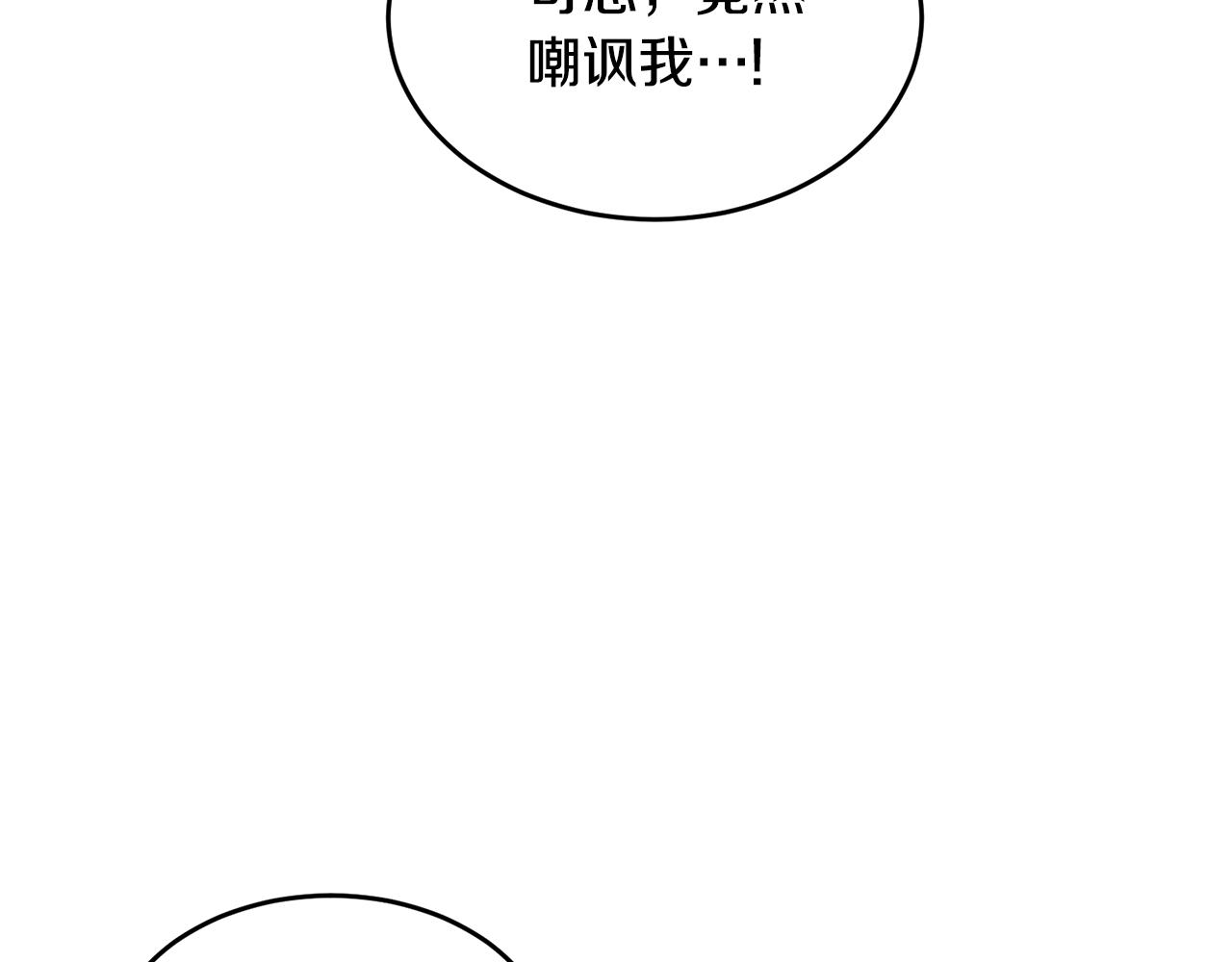 第24话 跳舞218