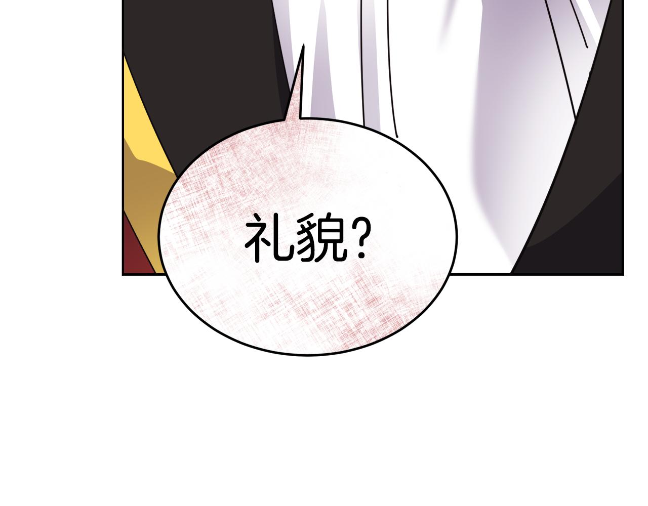 第25话 英雄救美33