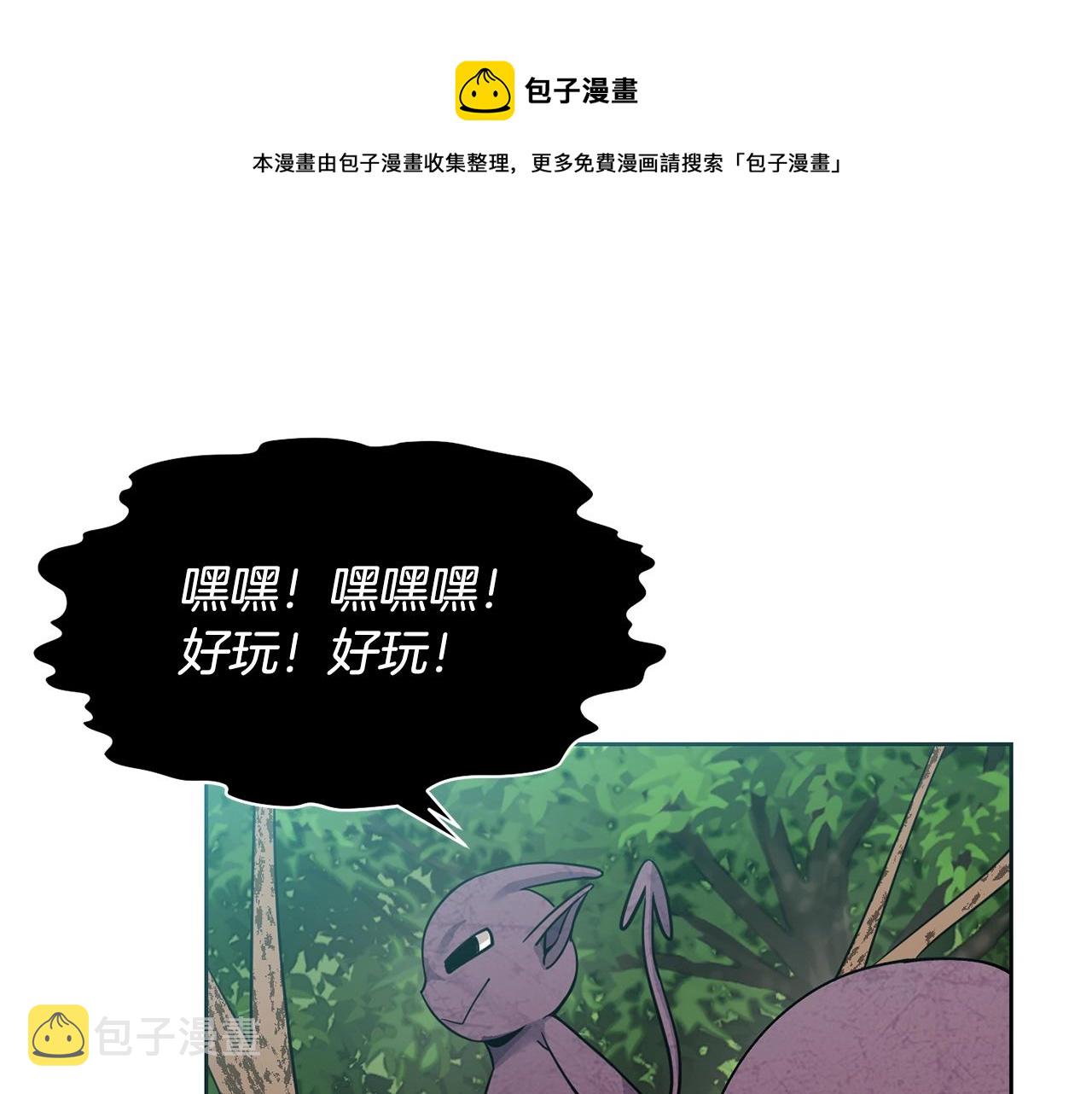 第4话 真是打扰了138
