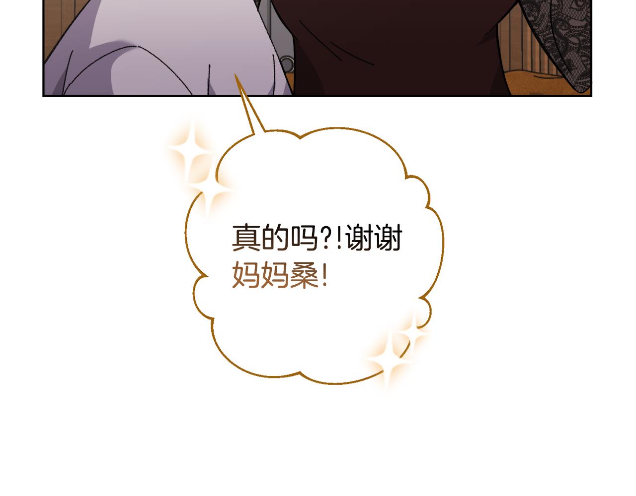 第21话 抓小偷138