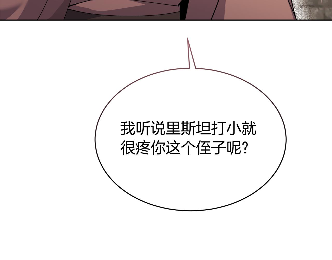 第29话 赚钱的好办法75