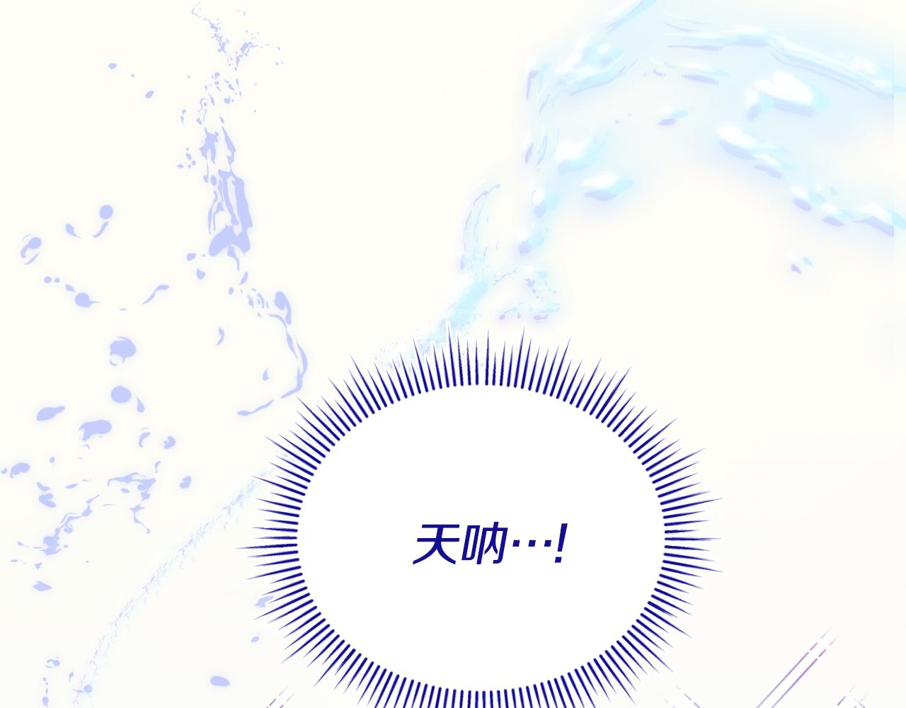 第24话 跳舞88