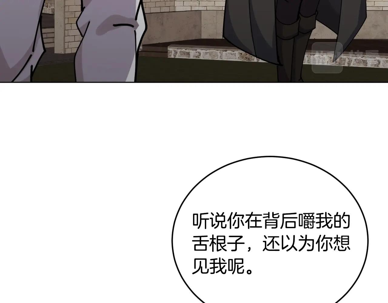 第1话 充满血腥味的初见181