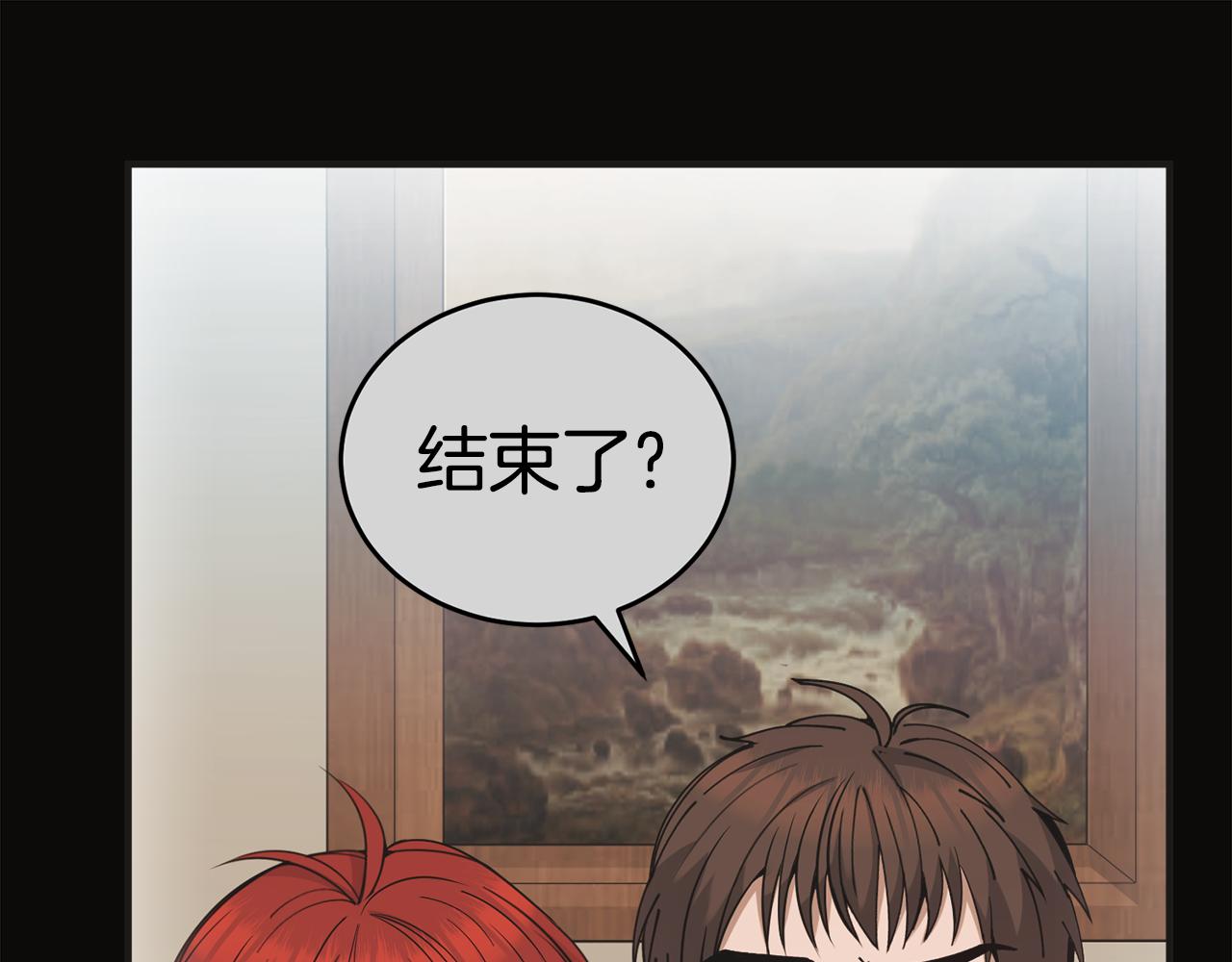 第32话 麻烦精33