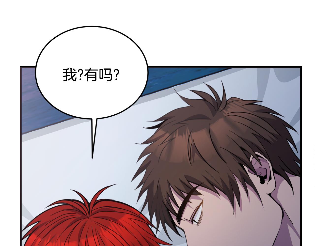 第19话 同牀共枕69