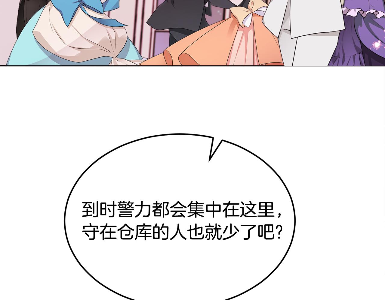 第24话 跳舞146