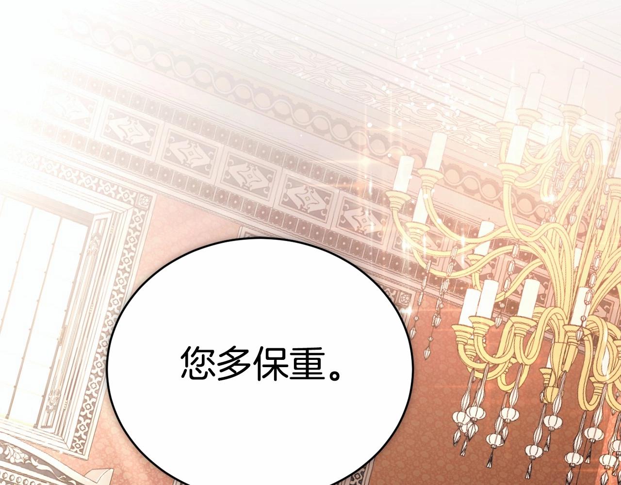 第15话 不要再哭了44