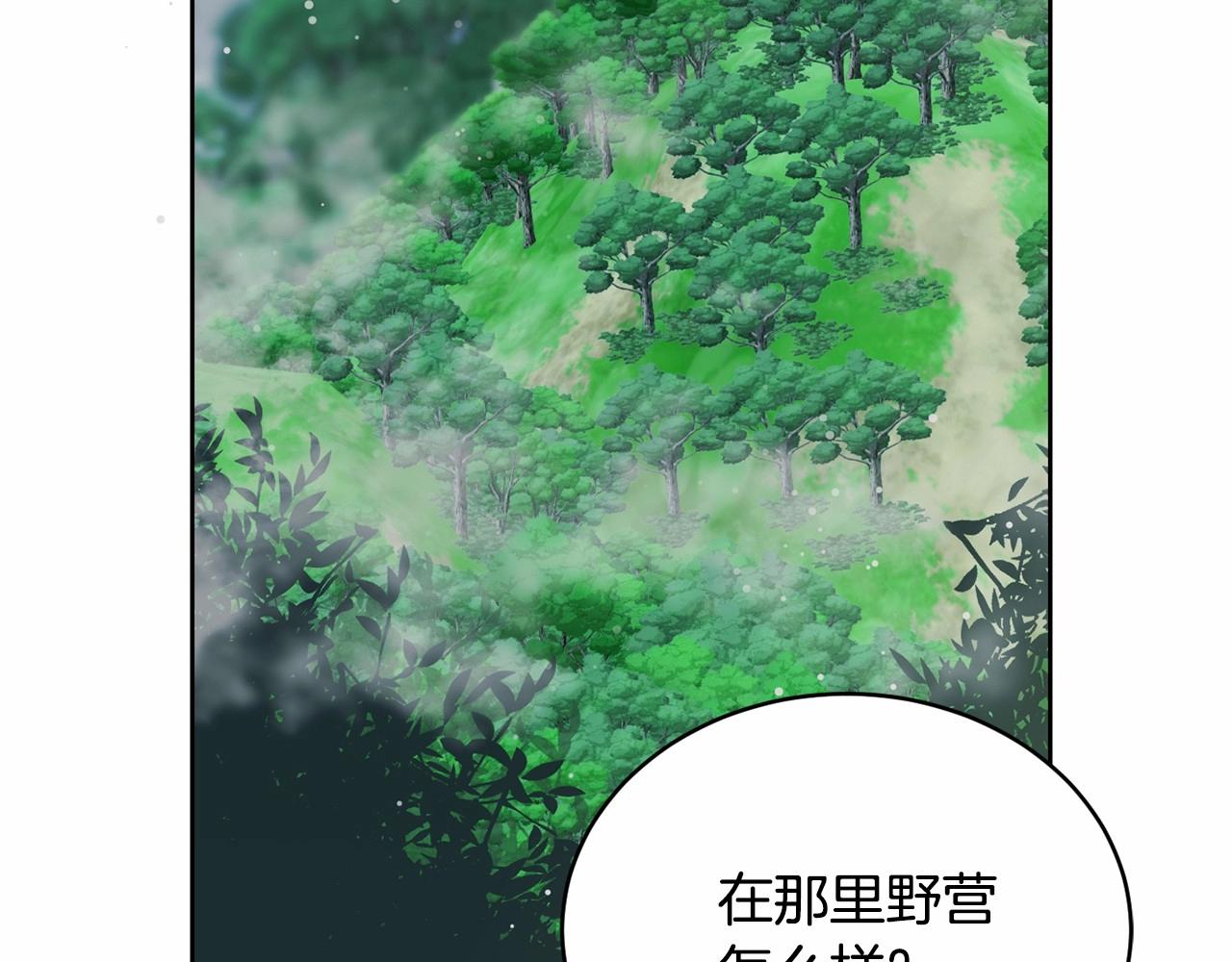 第15话 不要再哭了91