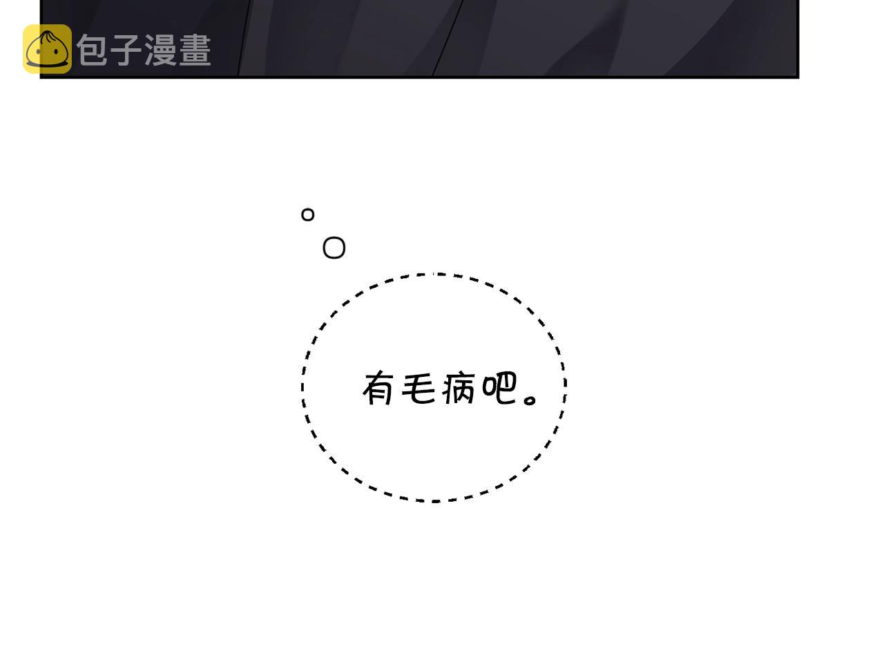 第16话 安眠药120