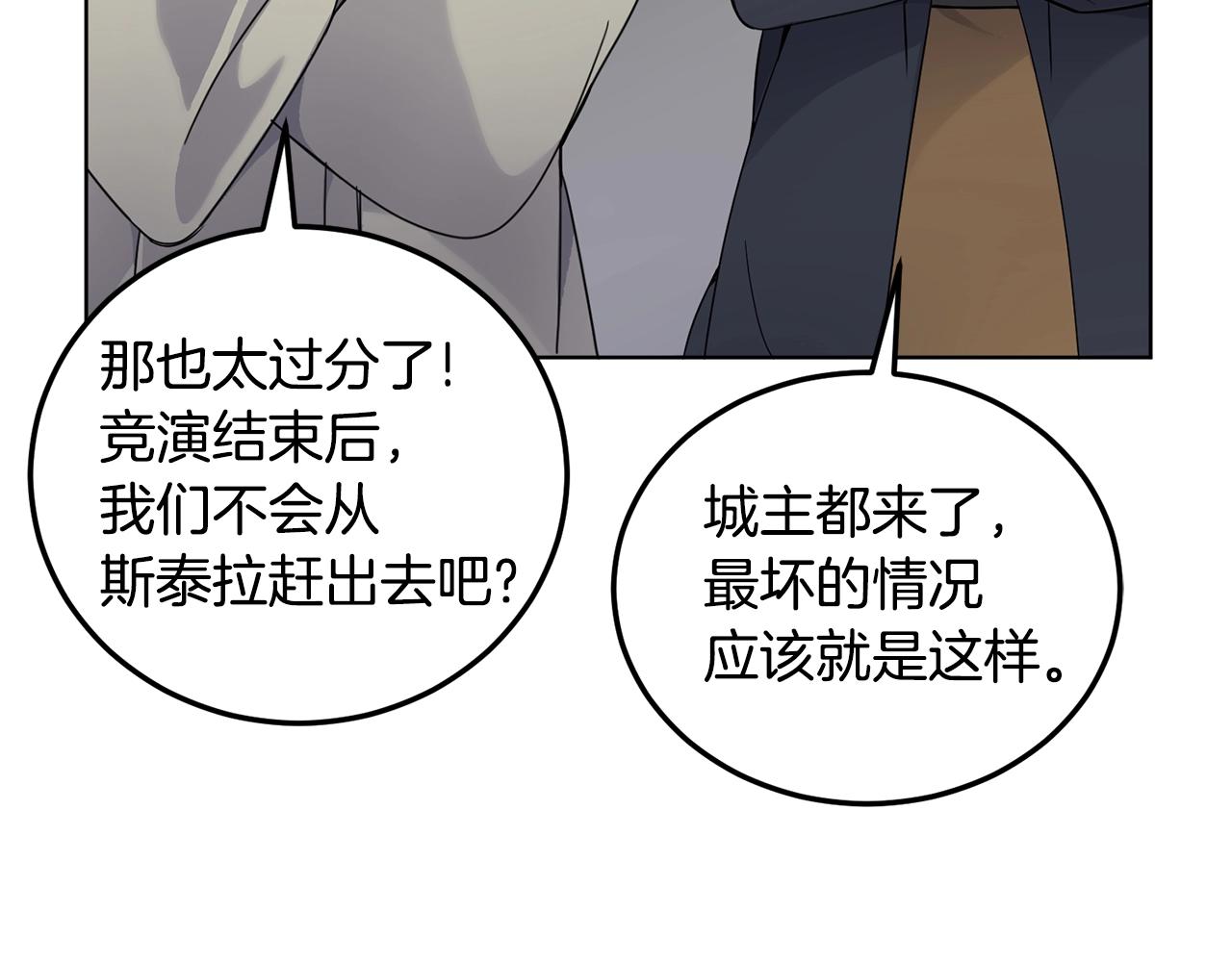第10话 比较！35