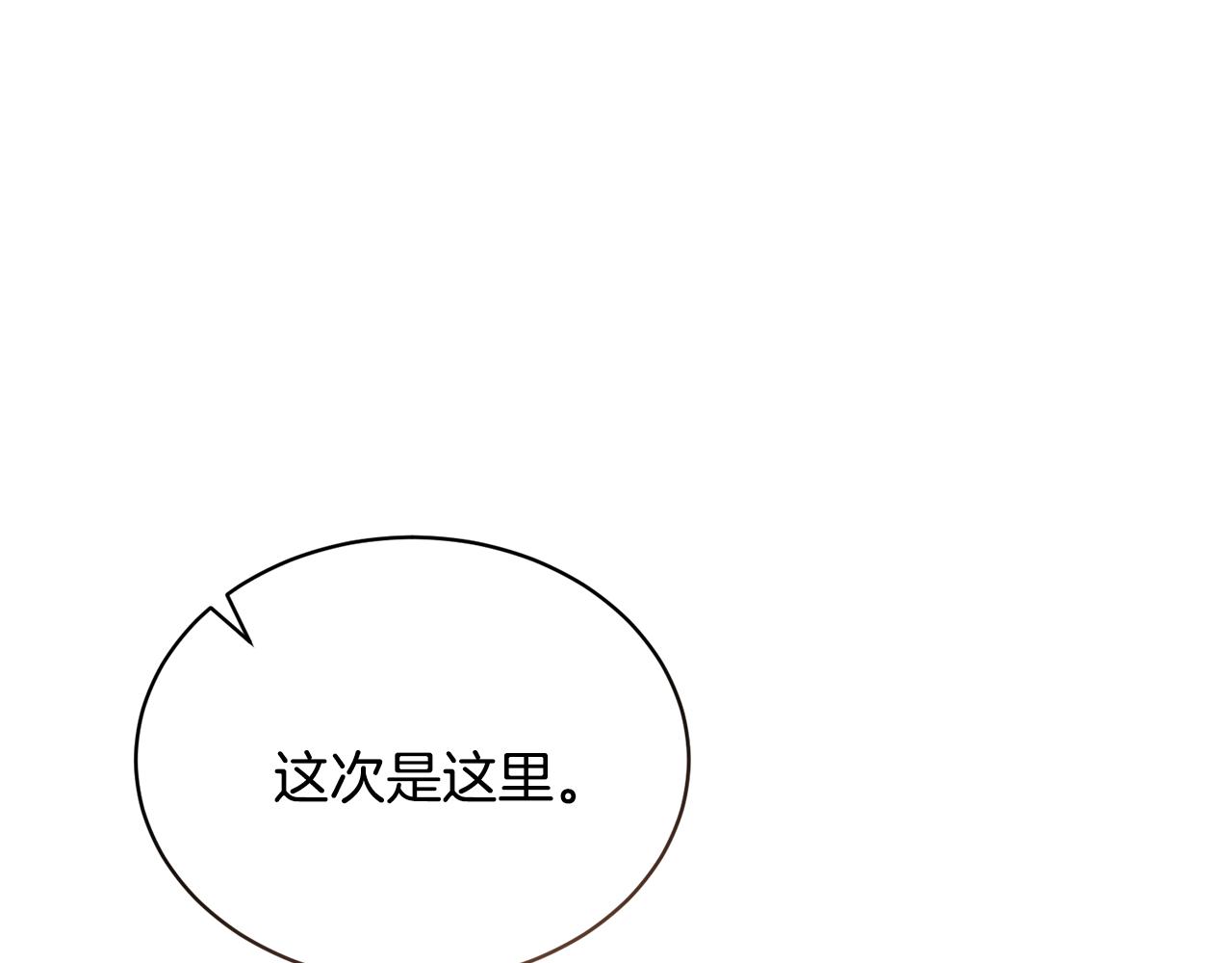 第29话 赚钱的好办法177