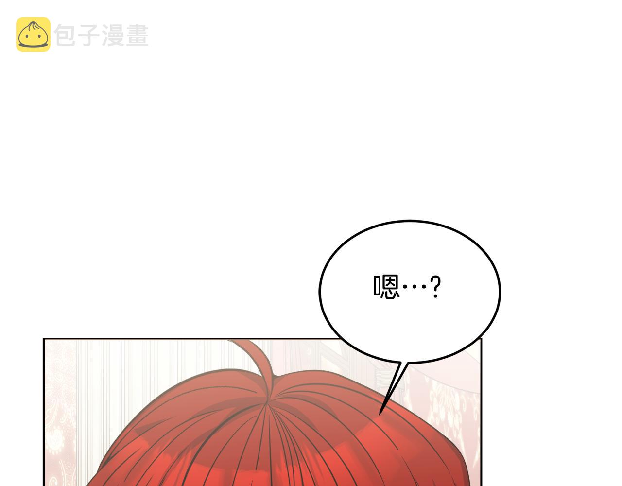 第30话 手气不好82