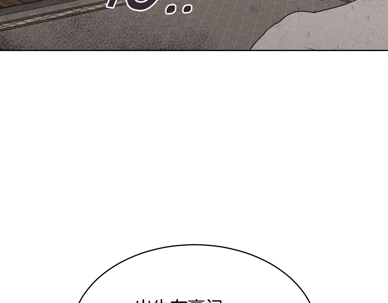 第29话 赚钱的好办法7