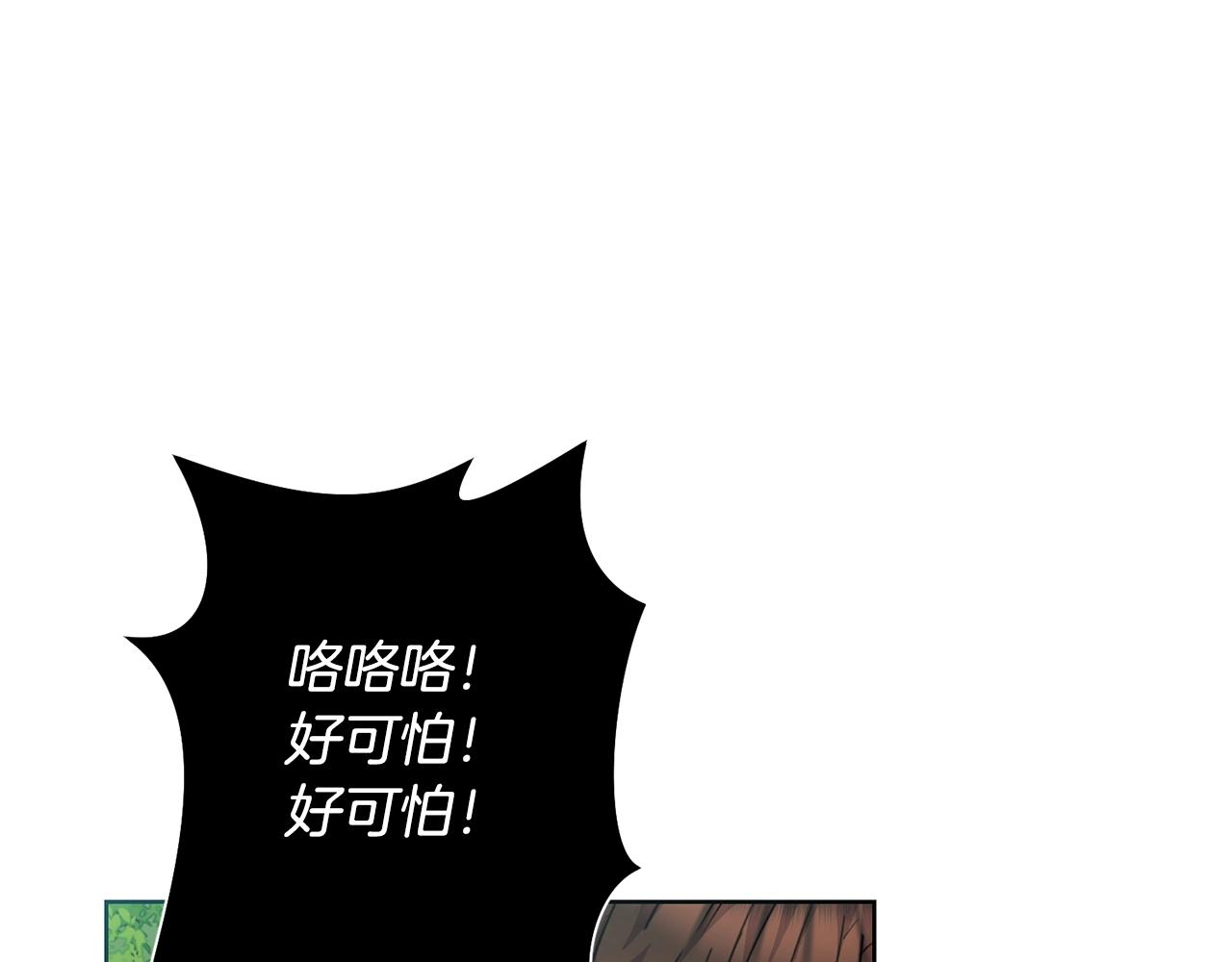 第4话 真是打扰了131