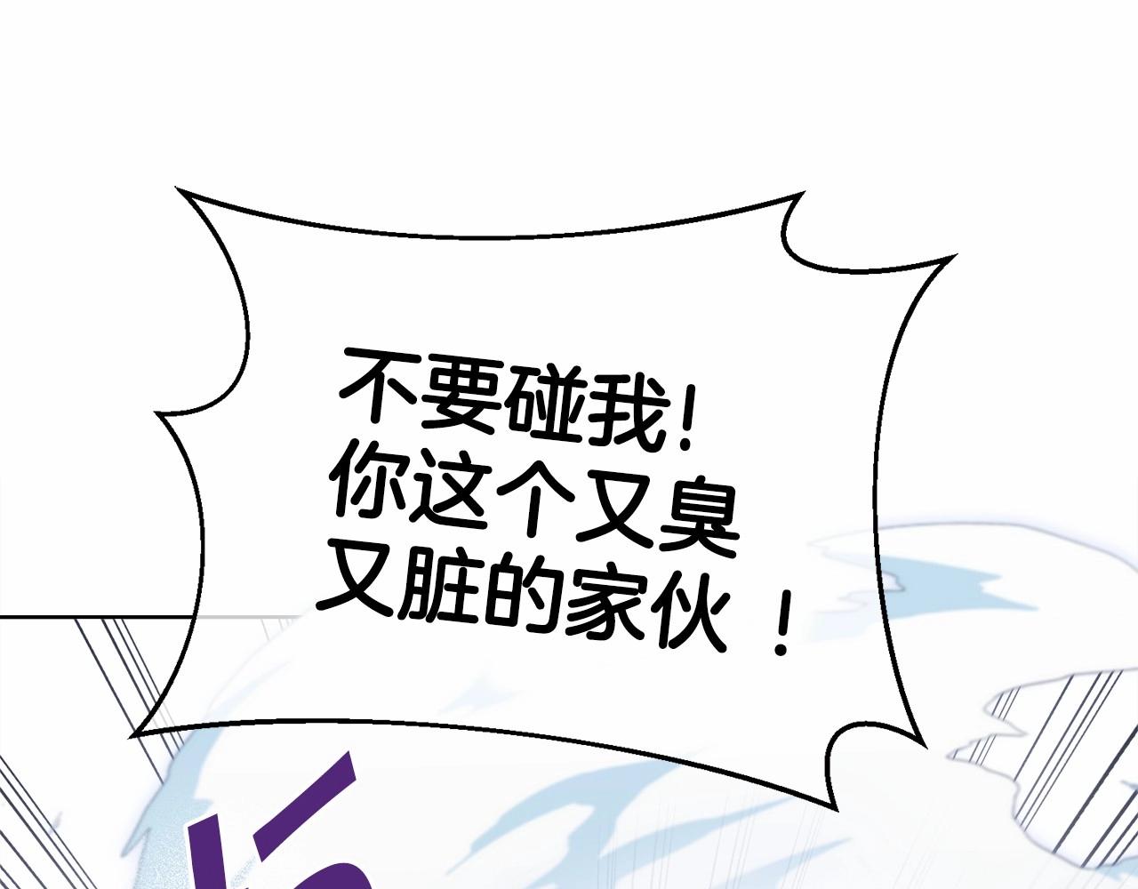 第17话 只有这种时候会靠过来114
