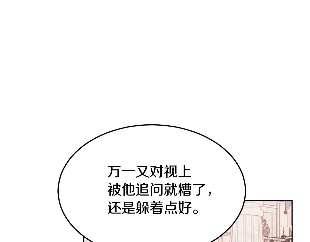 第24话 跳舞177