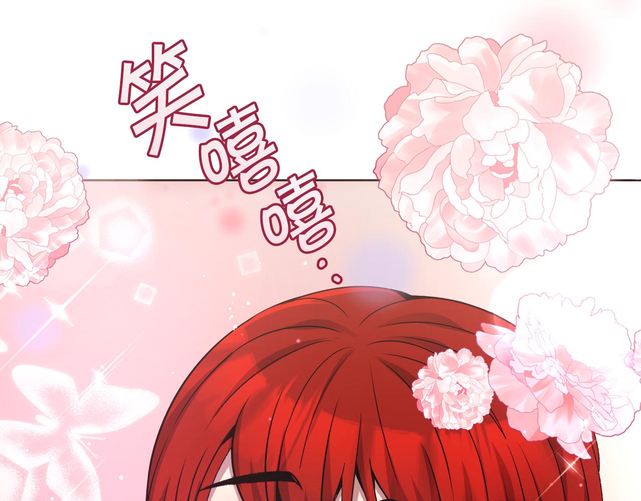 第25话 英雄救美100